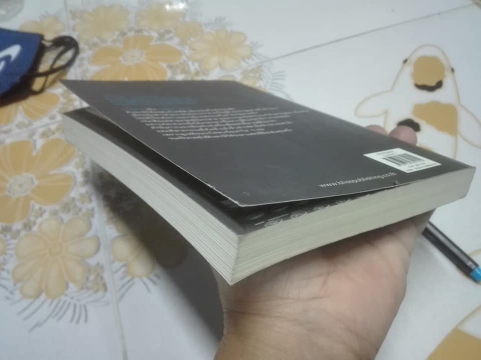 คินดะอิจิยอดนักสืบ ตอนที่ 6 เจดีย์สามเศียร โดย โยโคมิโซะ เซซิ , บุษบา บรรจงมณี แปล (พิมพ์ครั้งที่ 6/2562) **สินค้าหมด*"