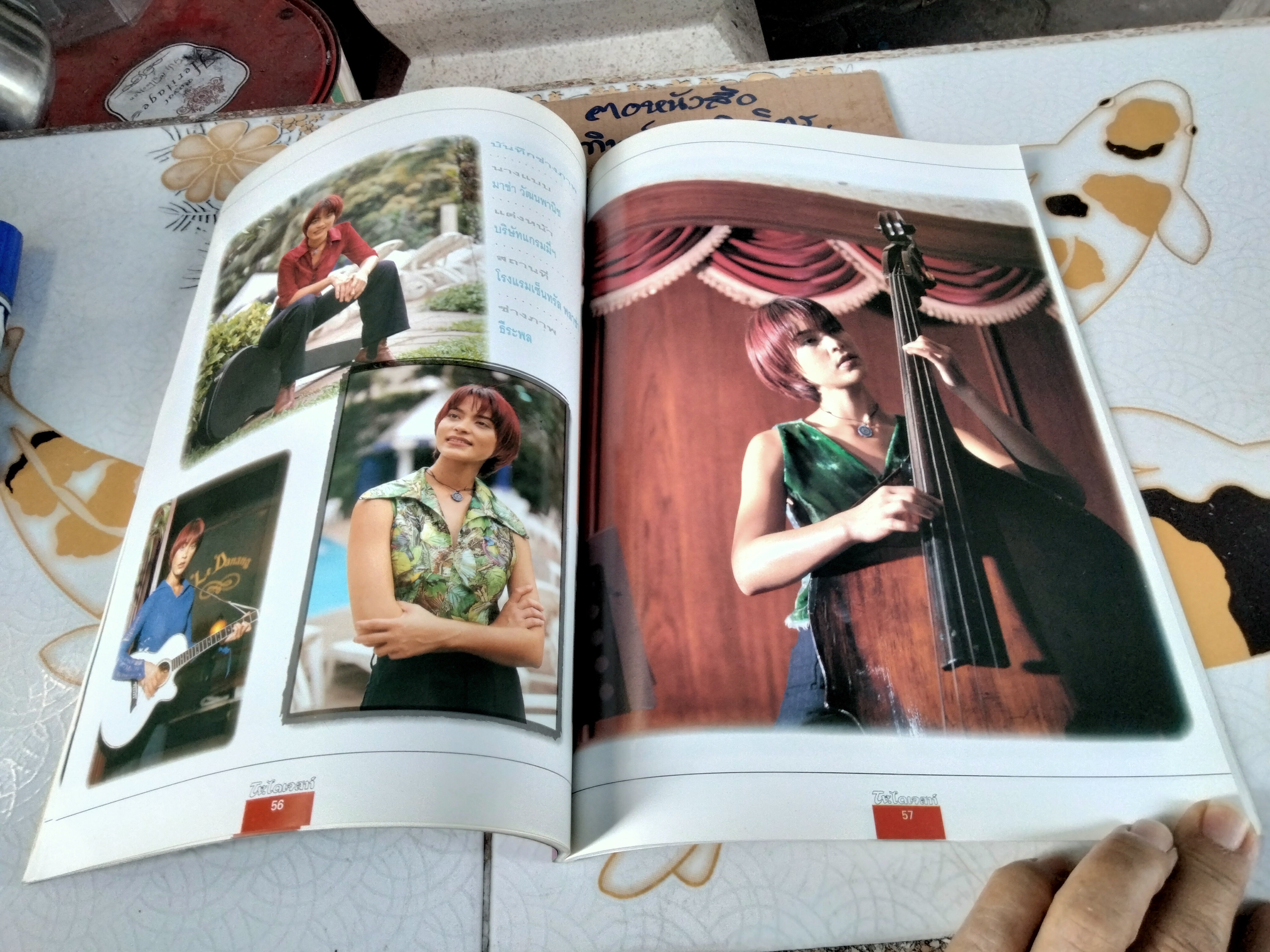 TV. ไดเจสท์ ปก มาช่า ปีที่ 3 ฉบับที่ 38 กรกฎาคม 2539 **สินค้าหมด**