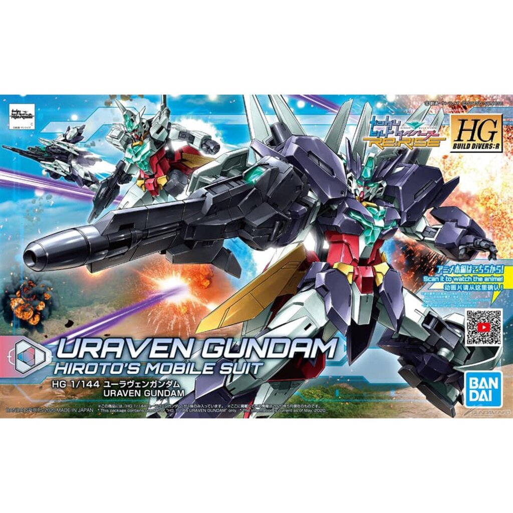 023 HGBD:R 1/144 URAVEN GUNDAM