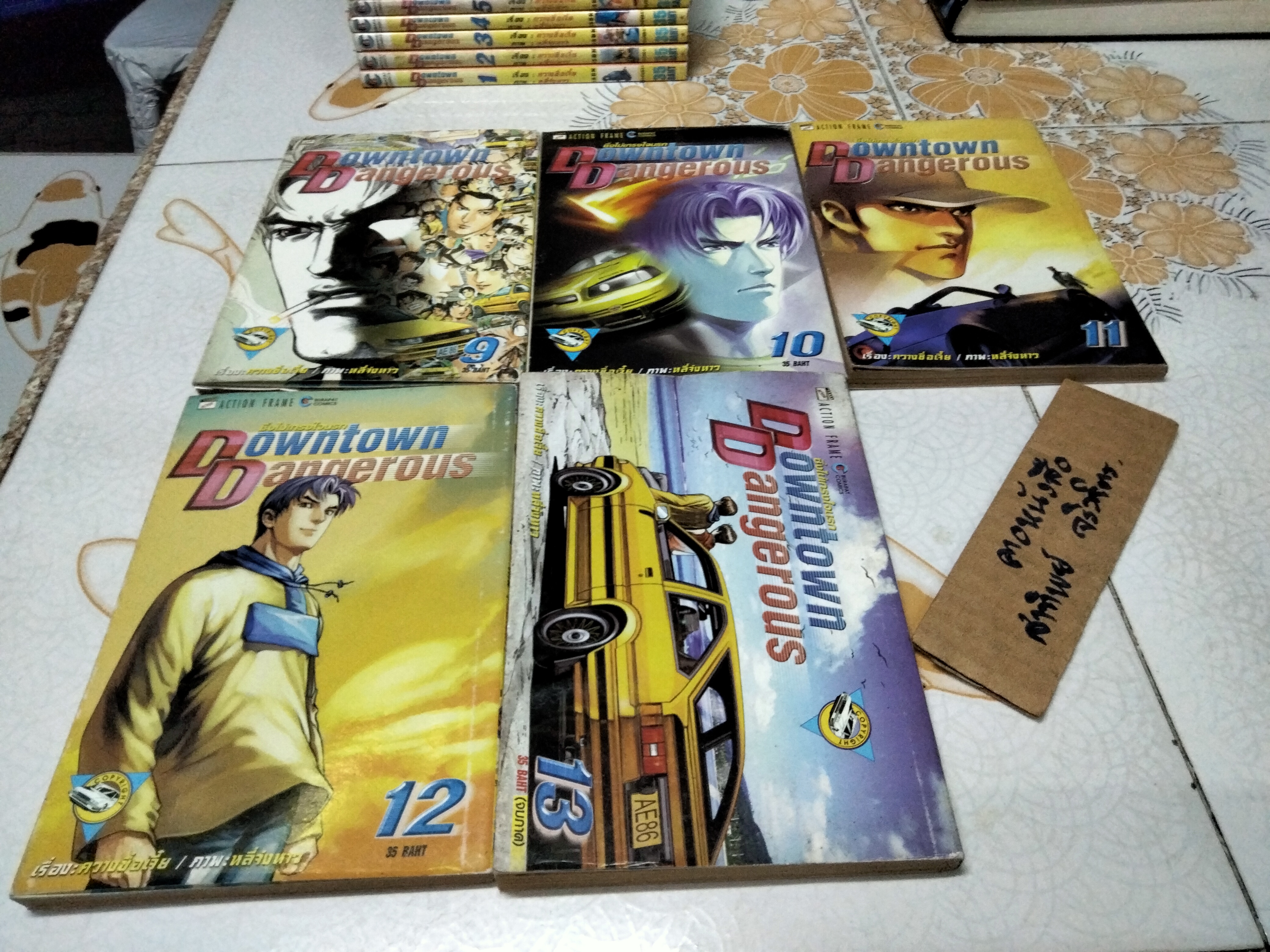 ซิ่งไม่เกรงใจนรก DOWNTOWN DANGEROUS ครบชุด 13 เล่มจบ **สินค้าหมด**