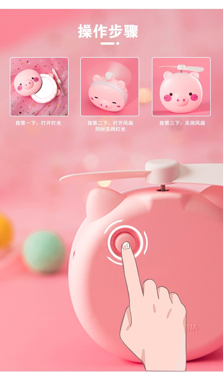 พัดลมมินิพร้อมกระจกแต่งหน้า