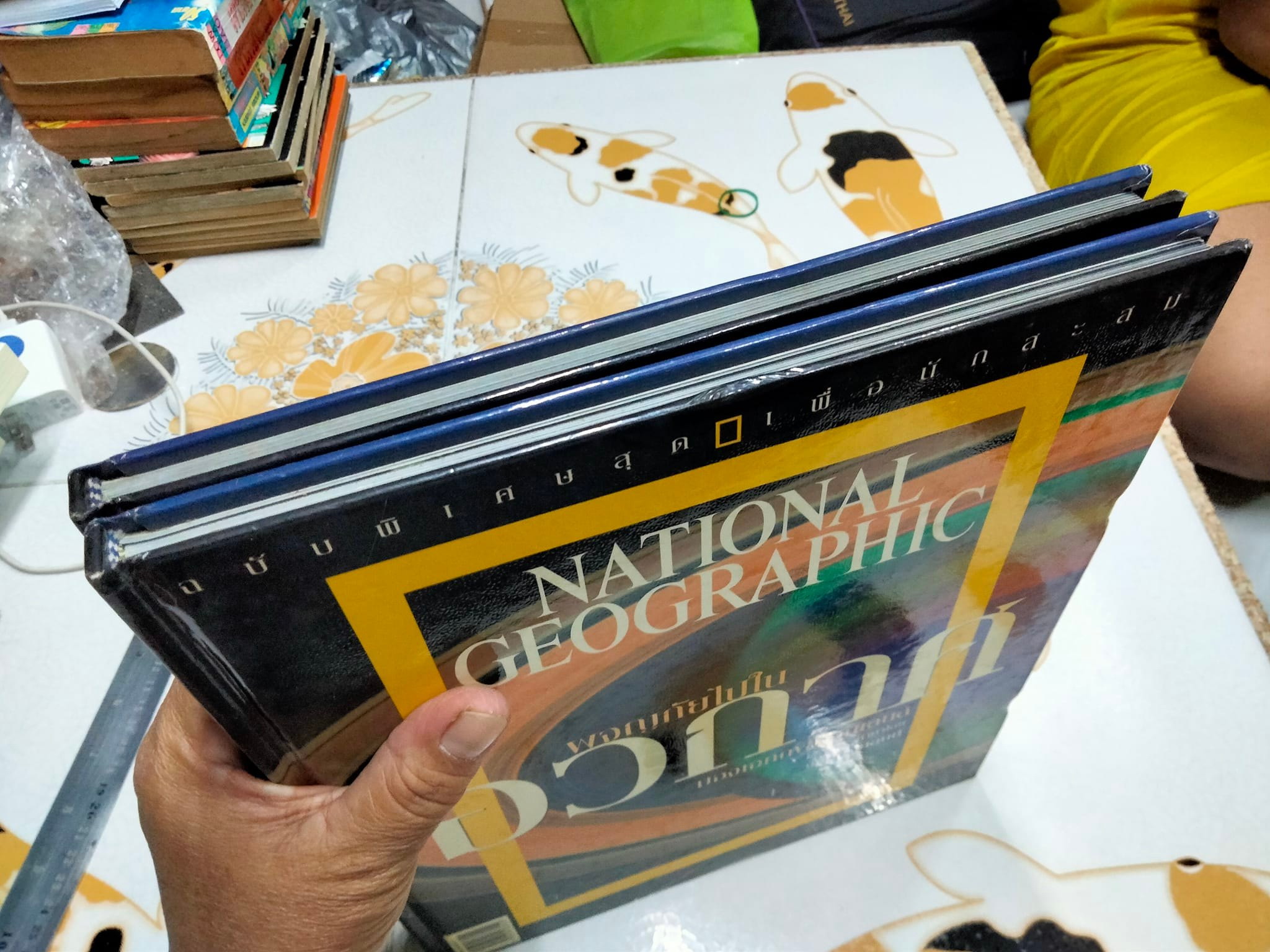 ผจญภัยไปในอวกาศ มองเอกภพผ่านเลนส์ NATIONAL GEOGRAPHIC ฉบับพิเศษ