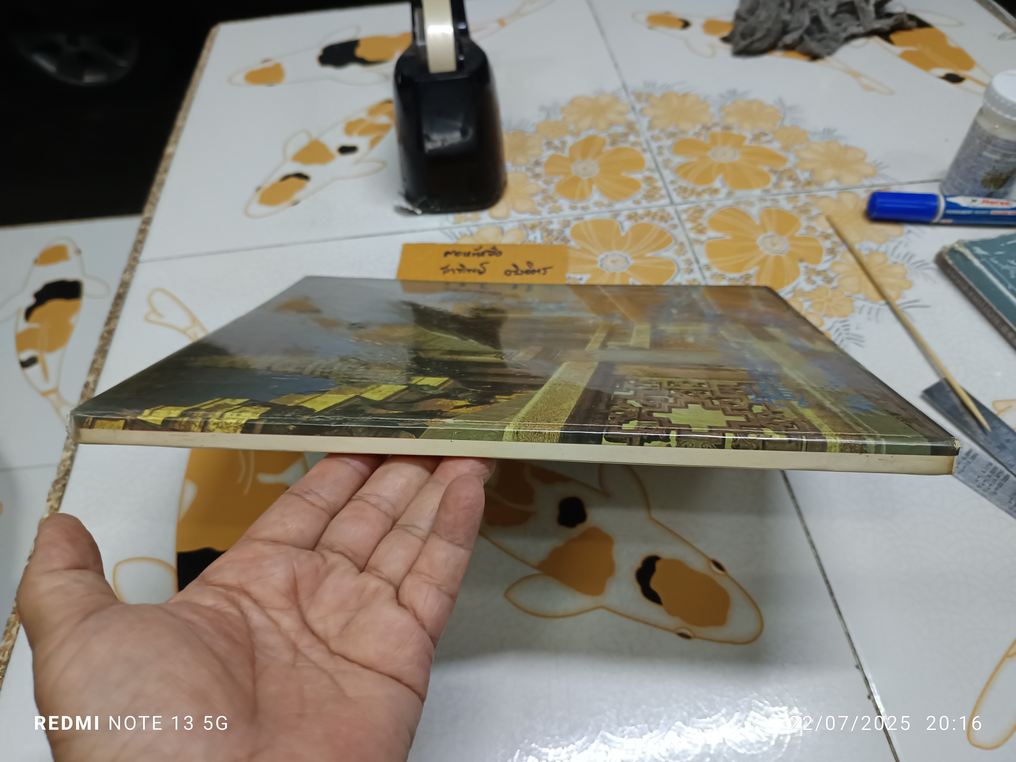 วัดพระศรีรัตนศาสดาราม Wat Phra Sri Ratana Sasadaram (2 ภาษา ไทย-อังกฤษ) พิมพ์ปีพ.ศ 2518