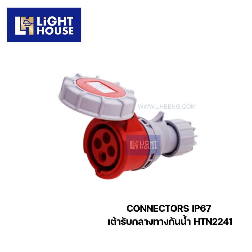 "DAKO" HTN2241 เต้ารับกลางทางกันน้ำ (3P+E) 32A 6H IP67 400V