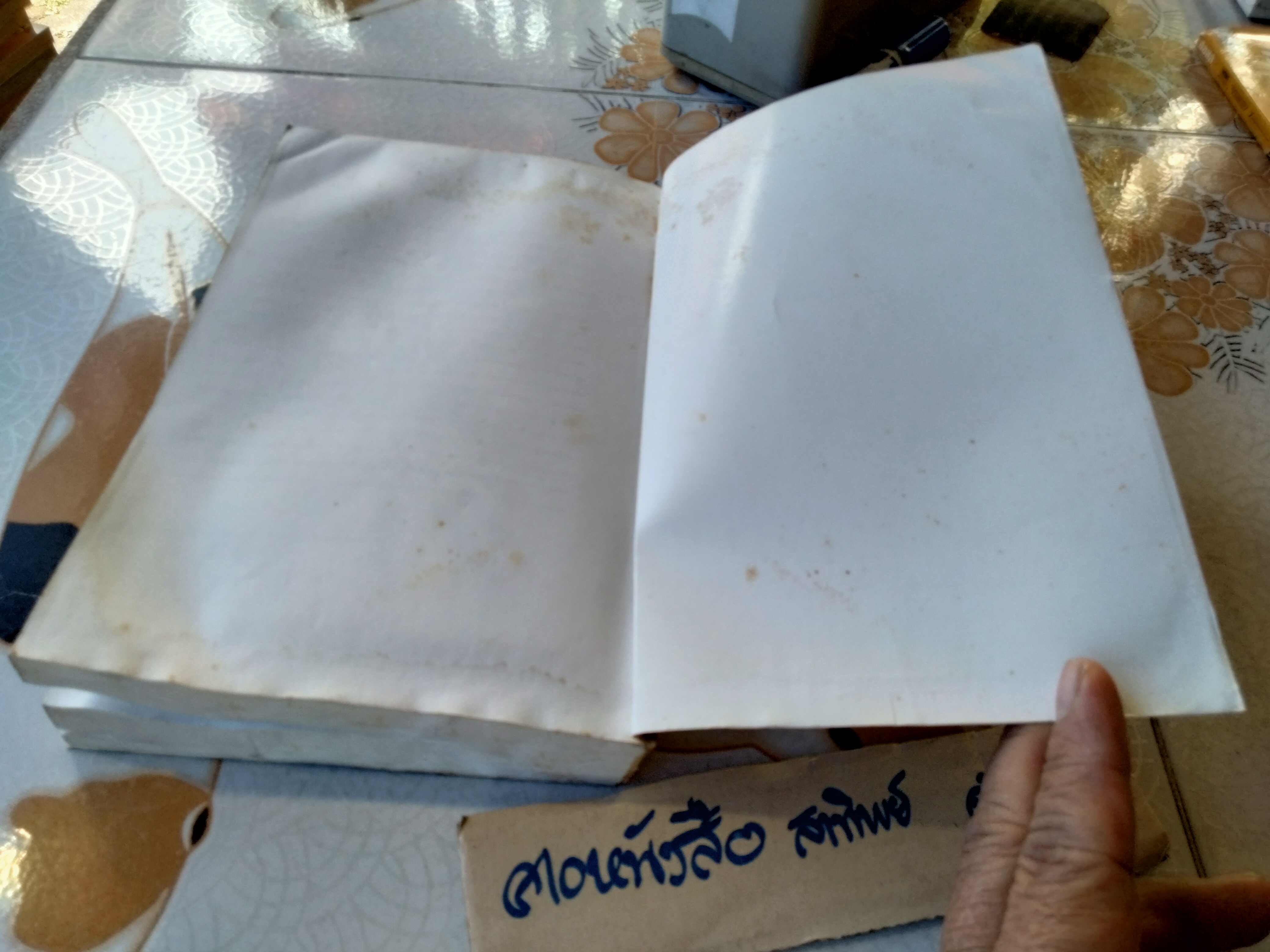 พลิกปราชัยสู่ชัยชนะ Defeat into Victory จอมพล เซอร์ วิลเลียม สลิม เขียน / พลเอก ประกาศ พันธุบรรยงค์ เรียบเรียง - ประวัติศาสตร์สงครามสมัยโลกครั้งที่ 2 (บวมน้ำ)