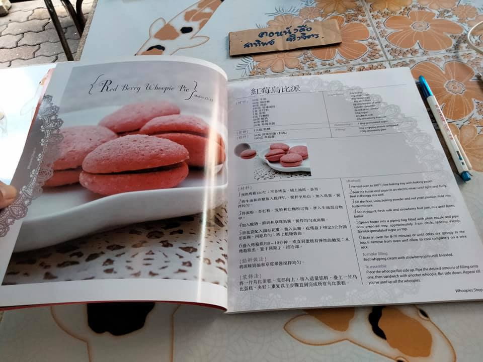 Whoopie Pies. Shop by KAVIN CHAI Bilingual Book (อังกฤษ-จีน) **สินค้าหมด**