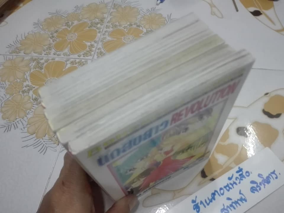 นักสืบสาว REVOLUTION (6 เล่มจบ) ผลงาน RINA MORIMOTO **สินค้าหมด**