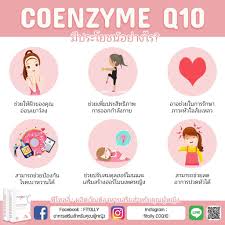 (Pre Order) Kirkland Signature® Q10 USP Verified 300 mg 100 Softgels ช่วยโรคหัวใจ ความดัน ไมเกรน ชลอความแก่ ผิวเต่งตึง CoQ10