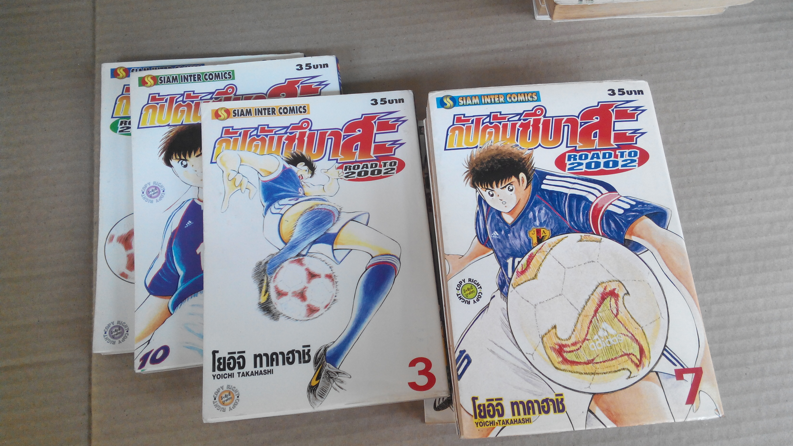 การ์ตูน ซึบาสะ Road to 2002 เล่ม 1-15 เล่มจบ (สภาพบ้าน+เช่าสภาพดี) **สินค้าหมด**