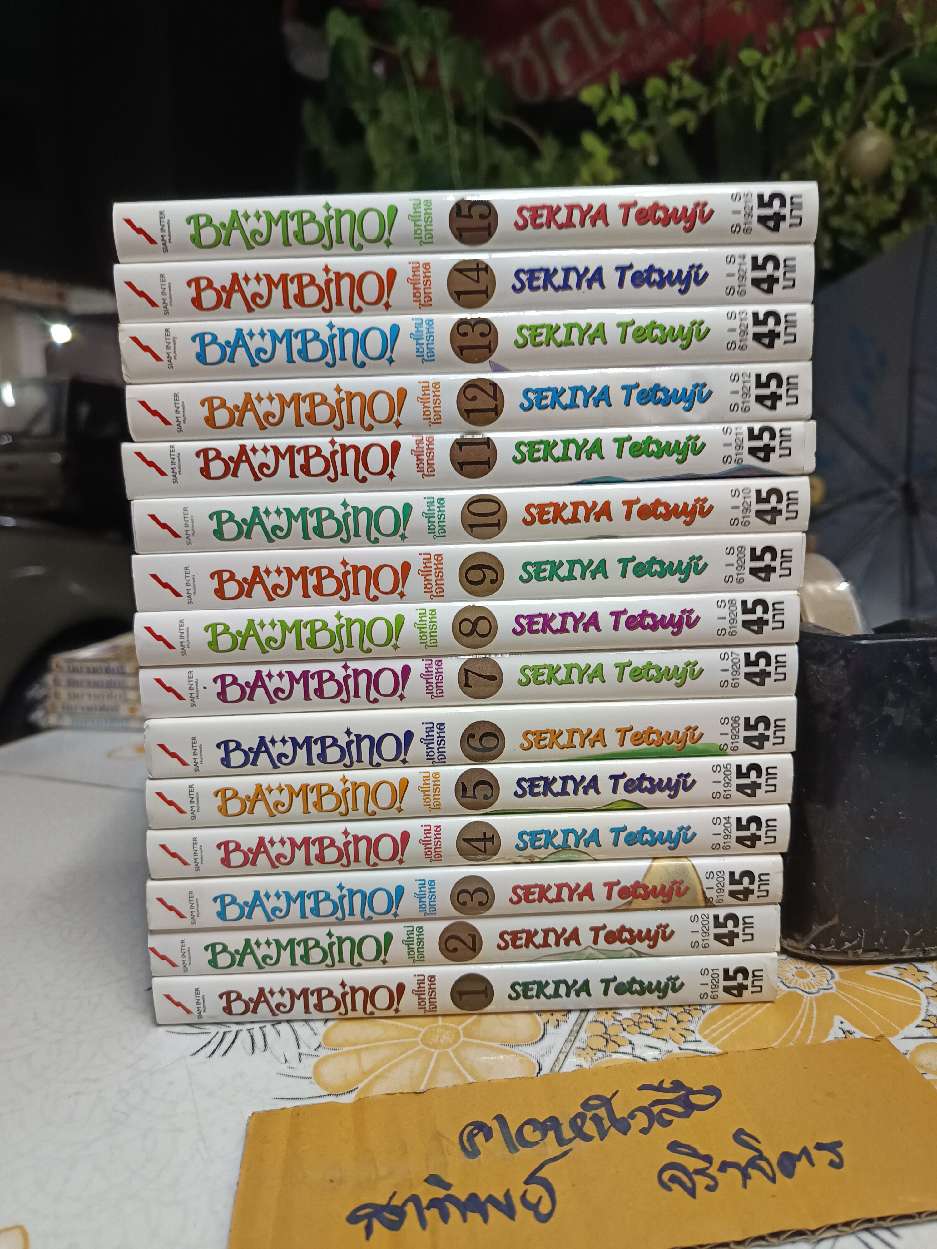 Bambino เชฟใหม่ใจทรหด 1-15 จบ **สินค้าหมด**