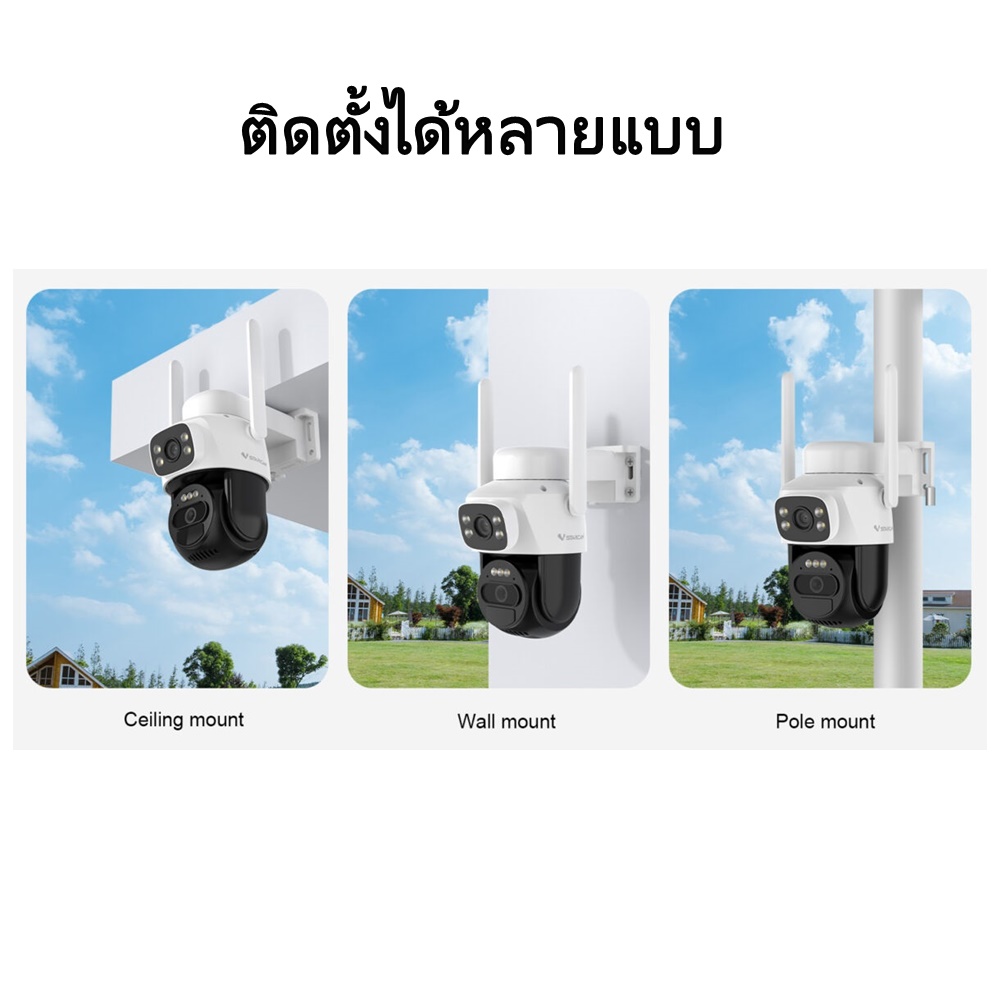 Vstarcam Vstarcam กล้องสองเลนส์โซล่าเซลล์แบบใส่ซิมใช้พลังงานแสงอาทิตย์ รุ่นBG622DR รองรับซิม4Gทุกเครือข่าย ขาว