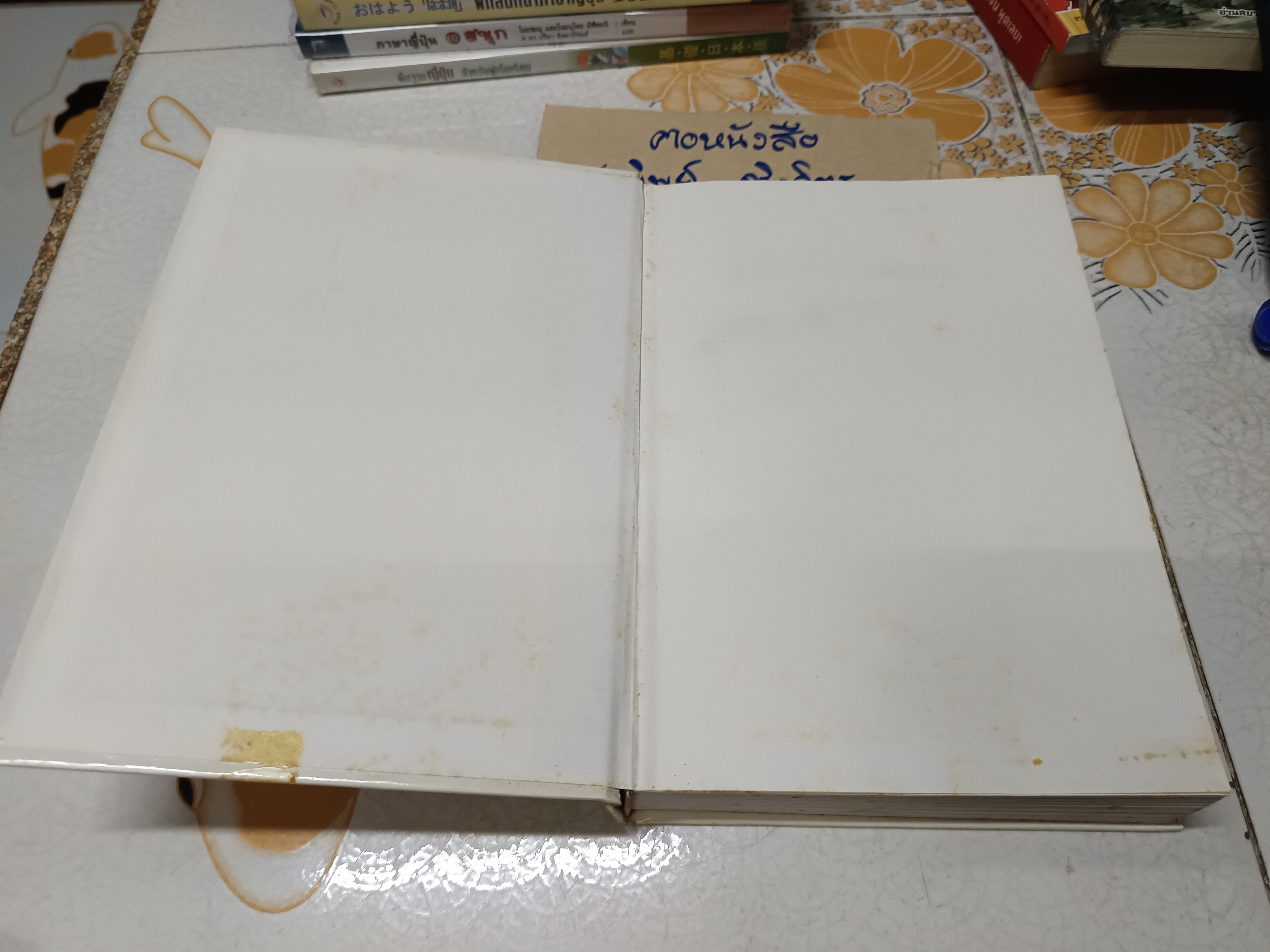 คู่มือผู้ประกอบการธุรกิจขนาดย่อม (ฉบับสมบูรณ์) ปรีชา ทิวะหุต เรียบเรียง พิมพ์ครั้งที่ 2 (