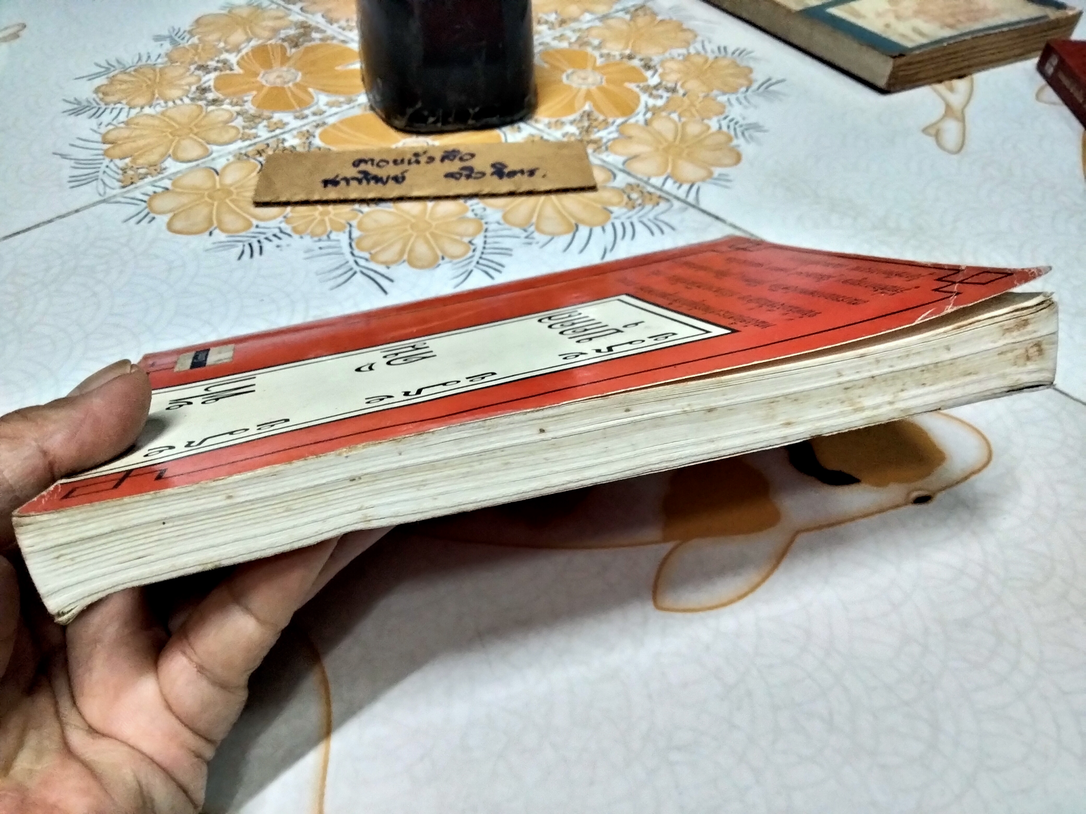 ผูกดวงจีน ภาควิชาฮวงจุ้ย ฉบับภาษาไทย โดย อาจารย์ ชัยเมษฐ์ เชี่ยวเวช พิมพ์ครั้งแรก 2536 (สภาพพอใช้) **สินค้าหมด**