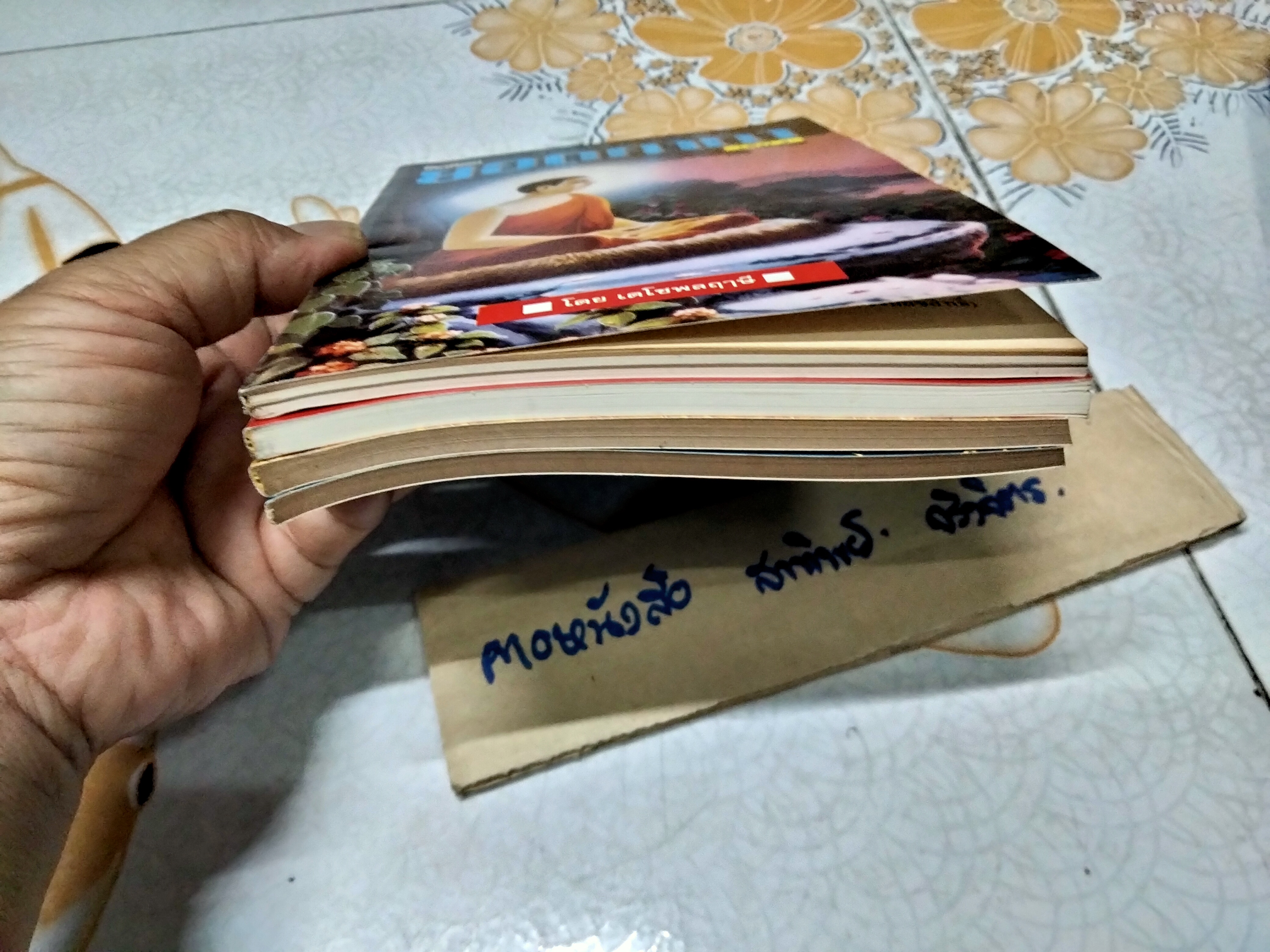 หนังสือยอดคาถา โดย เดโชพลฤาษี จัดทำโดยนิตยสารโลกทิพย์ (ขายรวม 1-4)