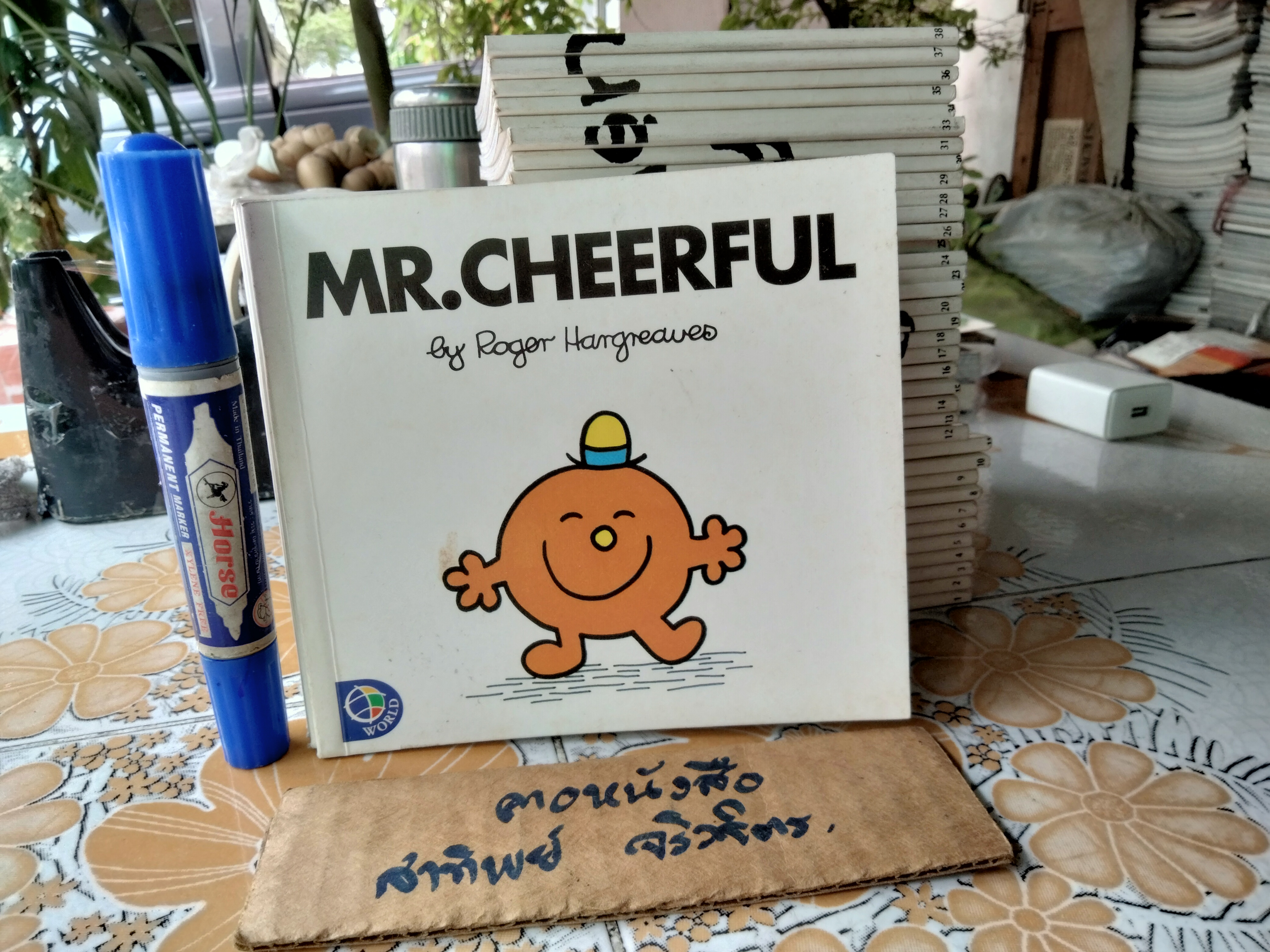นิทานภาพชุด My Mr.Men Library (มีแค่ 41 เล่มจาก 43 เล่ม - ขาด 22,32) ฉบับพิมพ์ปี 1998