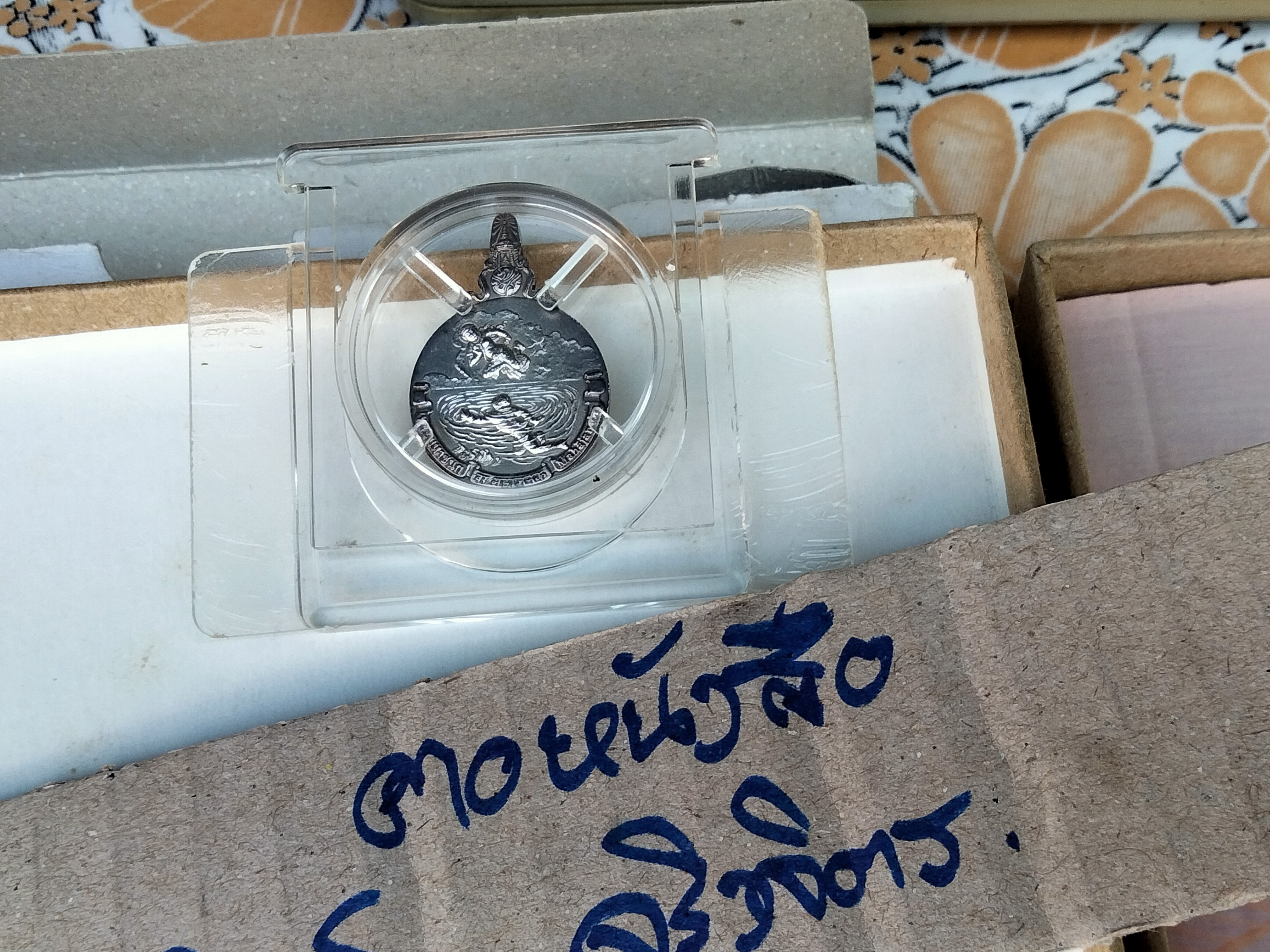 เหรียญพระมหาชนก เนื้อเงิน พิมพ์เล็ก พร้อมหนังสืออุปกรณ์ครบ (กล่องใส่เหรียญหลุด) พ.ศ. 2542 **สินค้าหมด**