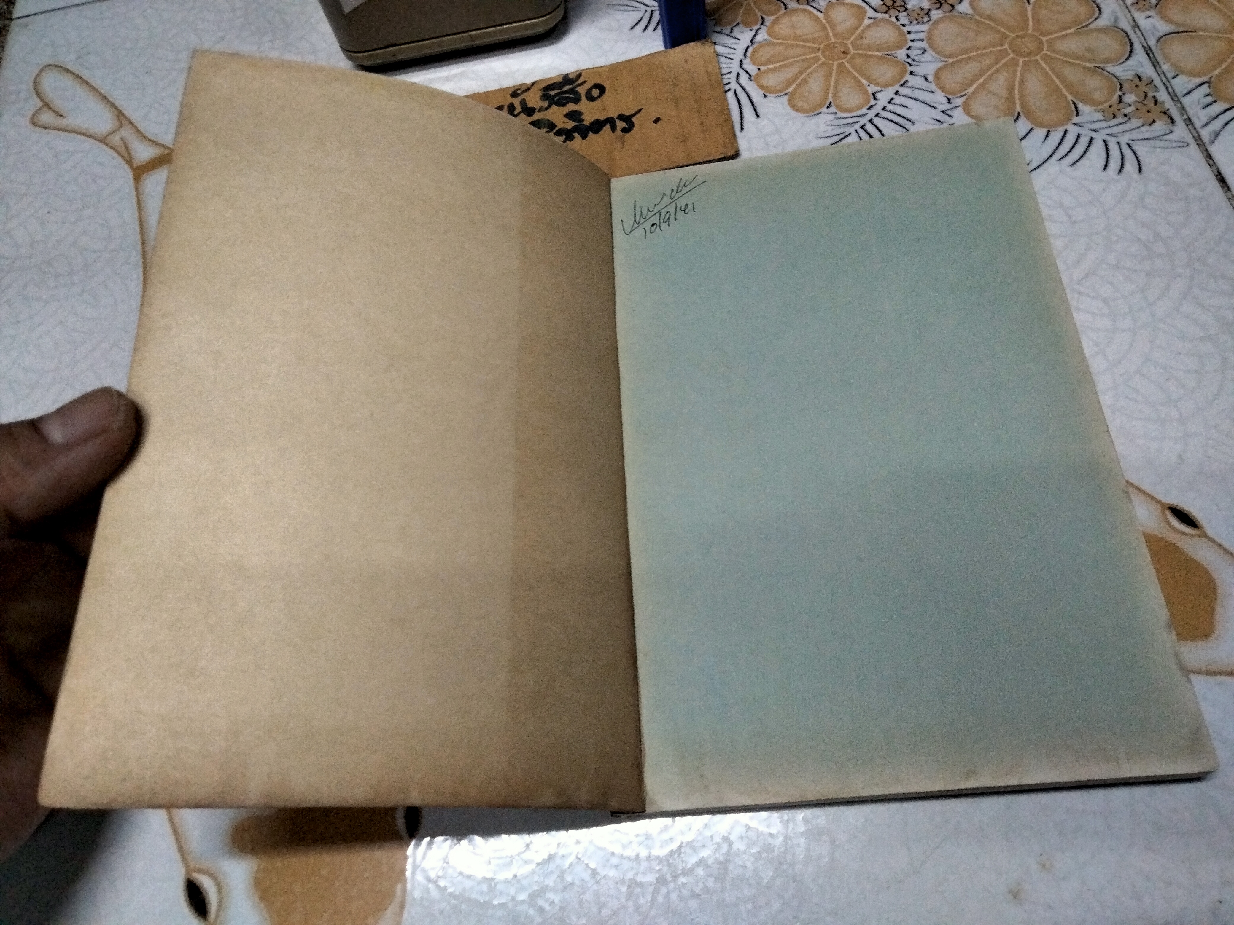 จดหมายอลเวง (The Mailbox Trick) ผลงานของ สกอตต์ คอร์เบตต์ (Scott Corbett) แปลโดย ชูศักดิ์ วิจักขณา และ สุพิศา วรวิสุทธิกูล **สินค้าหมด*"