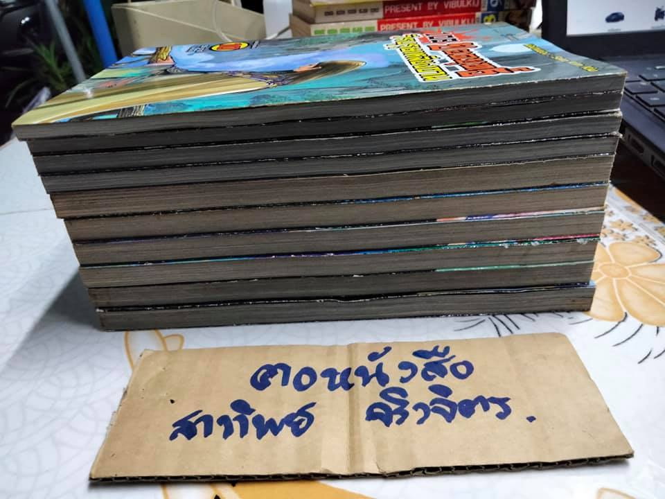 108 ยอดยุทธ์ วีรบุรุษเหลียงซาน 1-10 จบภาค