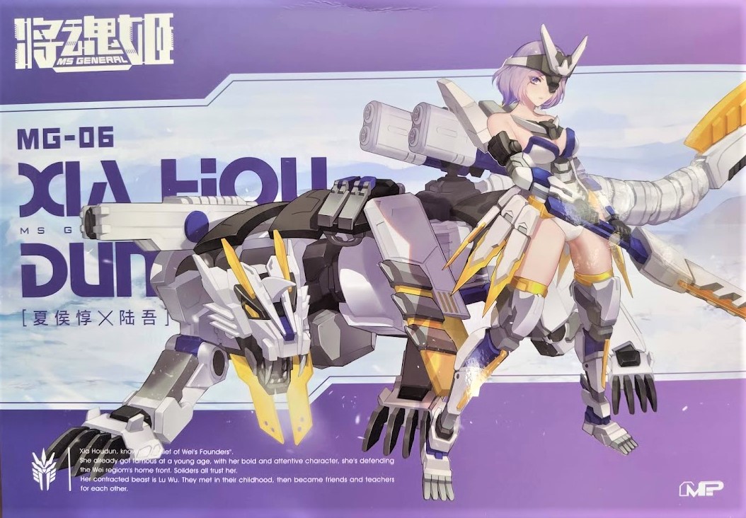 MG-06 XIAHOU DUN