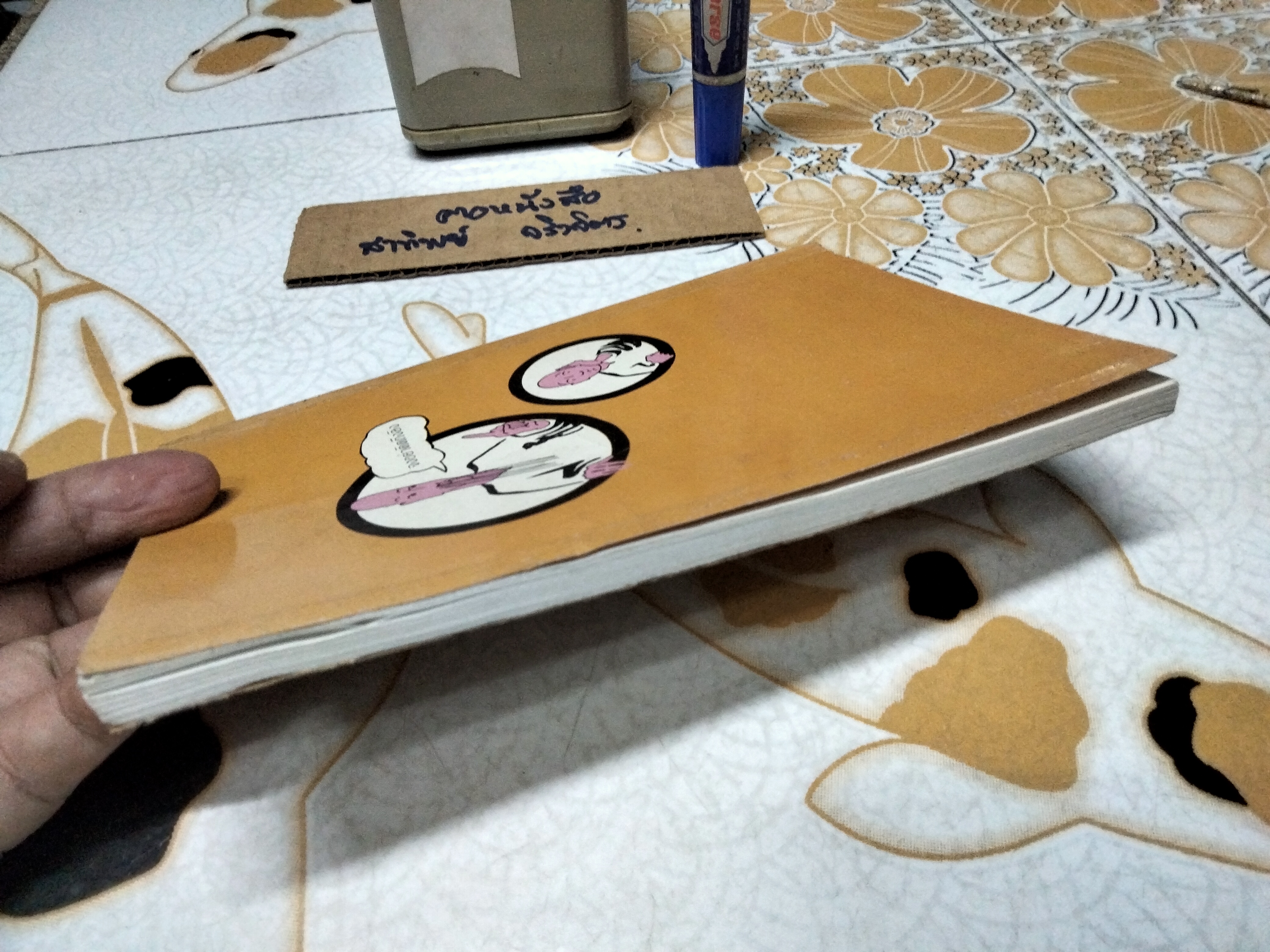 เรื่องขำขันของเซ็น จากเรื่อง Zen Comics อิวันนา ศาลาจัน ขลุ่ยไผ่ แปลและเรียบเรียง **สินค้าหมด**