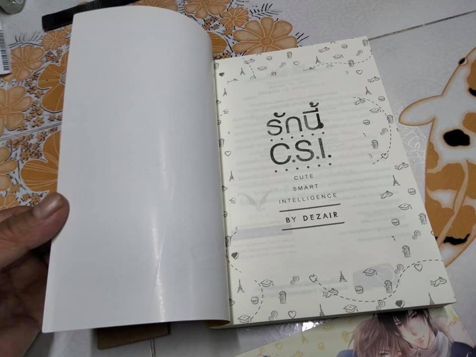 รักนี้ C.S.I. CUTE SMART INTELLIGENCE - Dezair