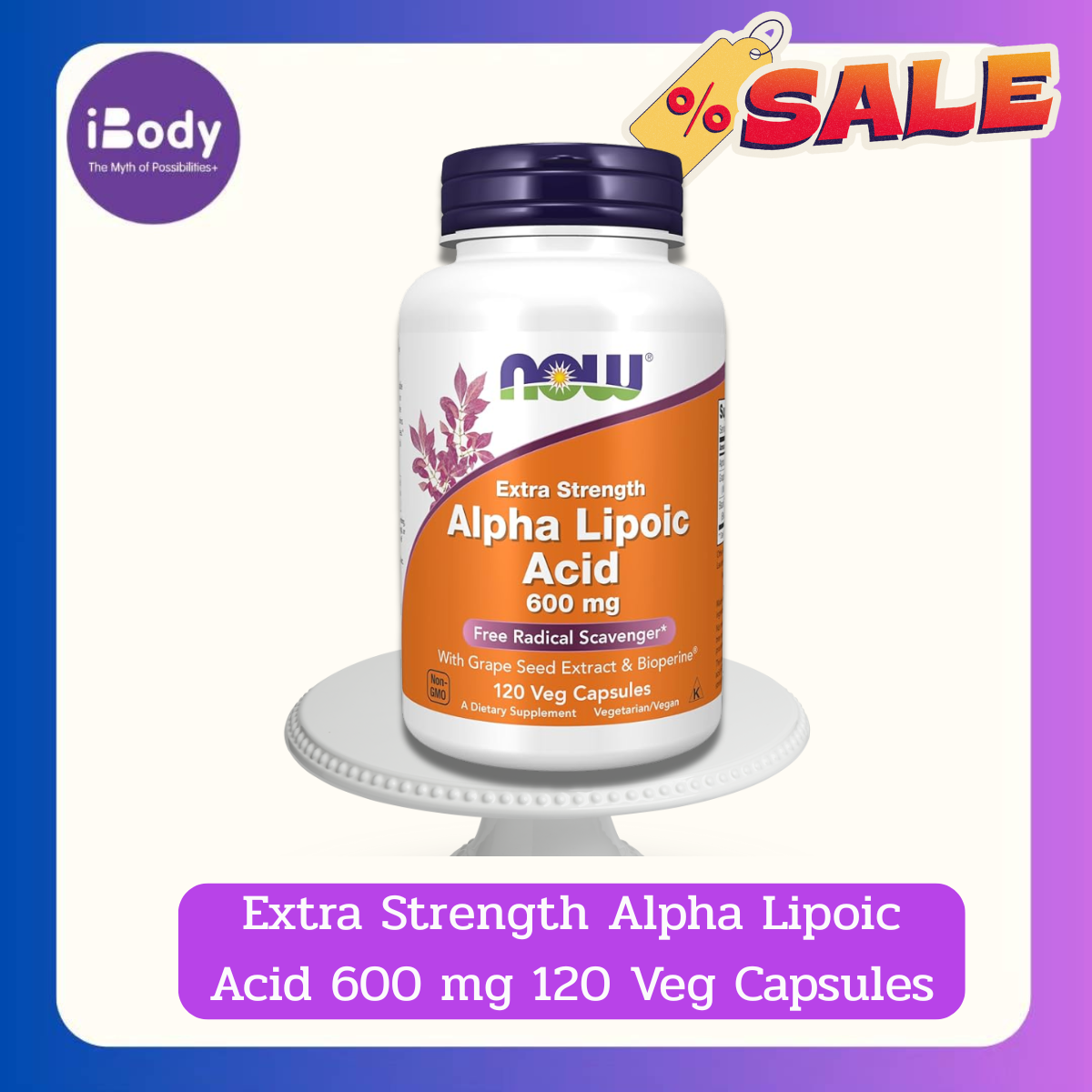 Now Foods - Extra Strength Alpha Lipoic Acid 600 mg / 60 or 120 Veg Capsules อัลฟาไลโปอิกแอซิด กรดอัลฟาไลโปอิค
