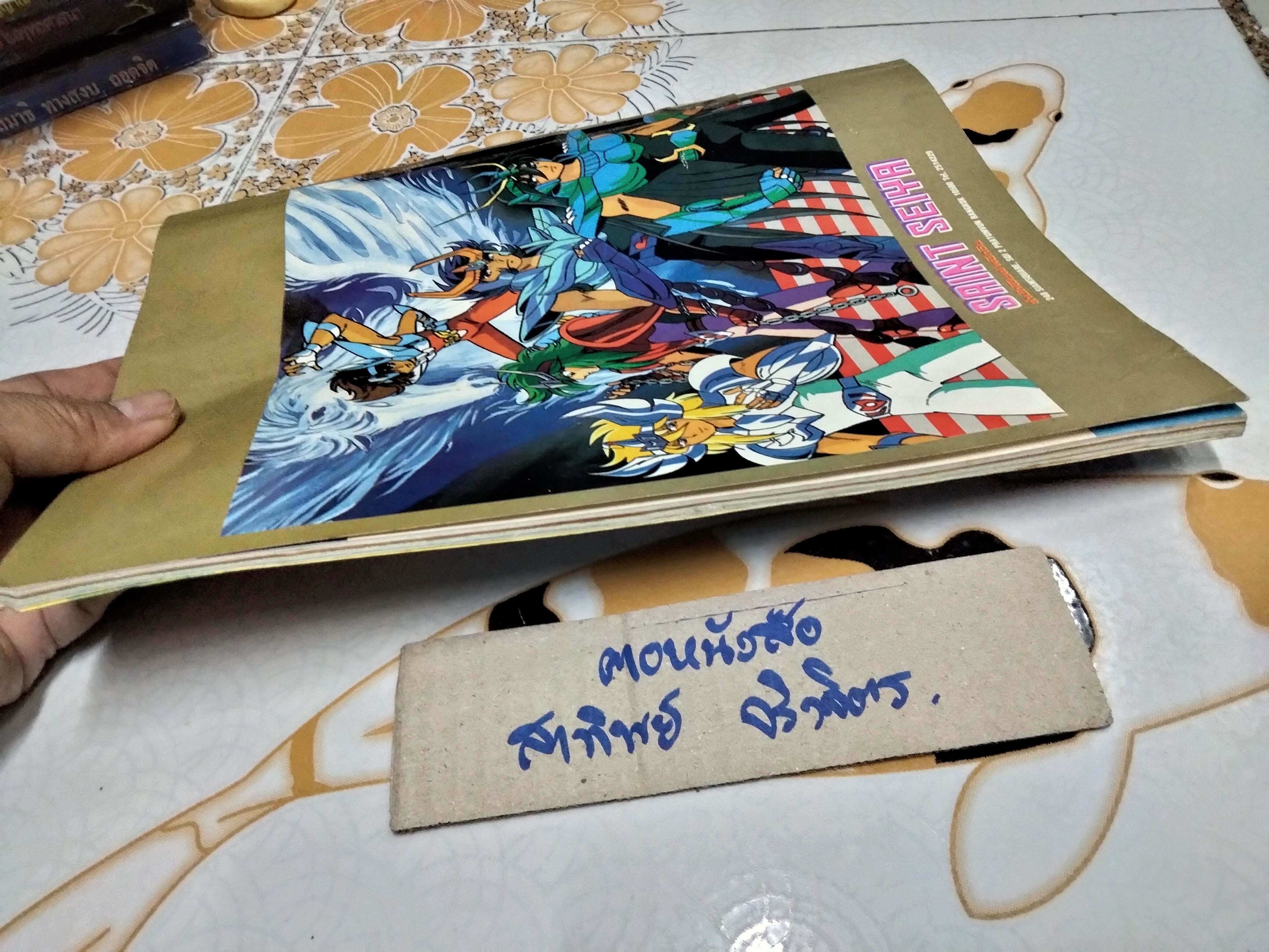 Saint Seiya Color Album เล่ม 3 สนพ. หมึกจีน / เล่มใหญ่