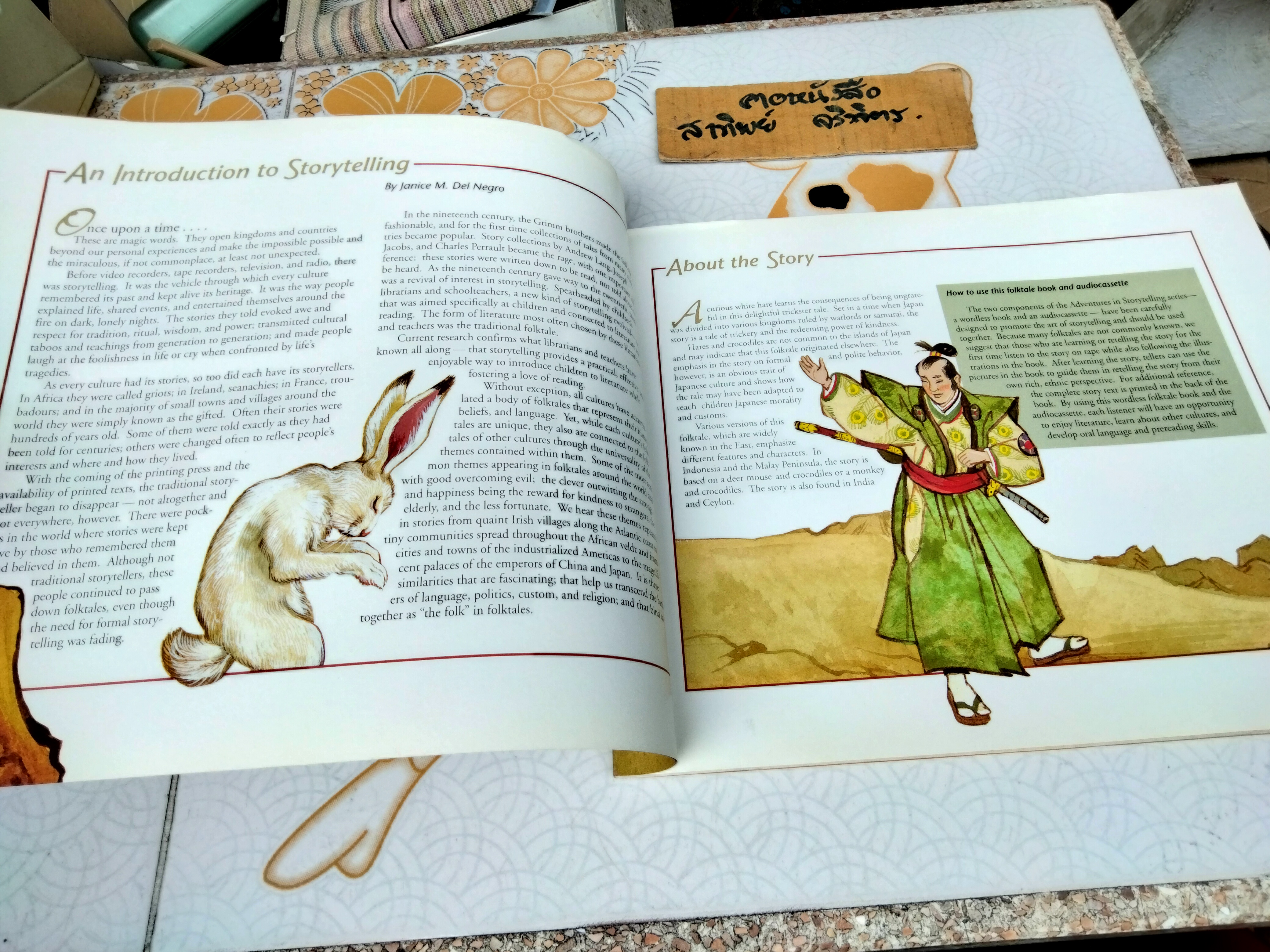 The White Hare of Inaba : A Japanese Folktale Cheryl Hamada , Childrens Press 1993 - กระต่ายขาวแห่งอิบานะ