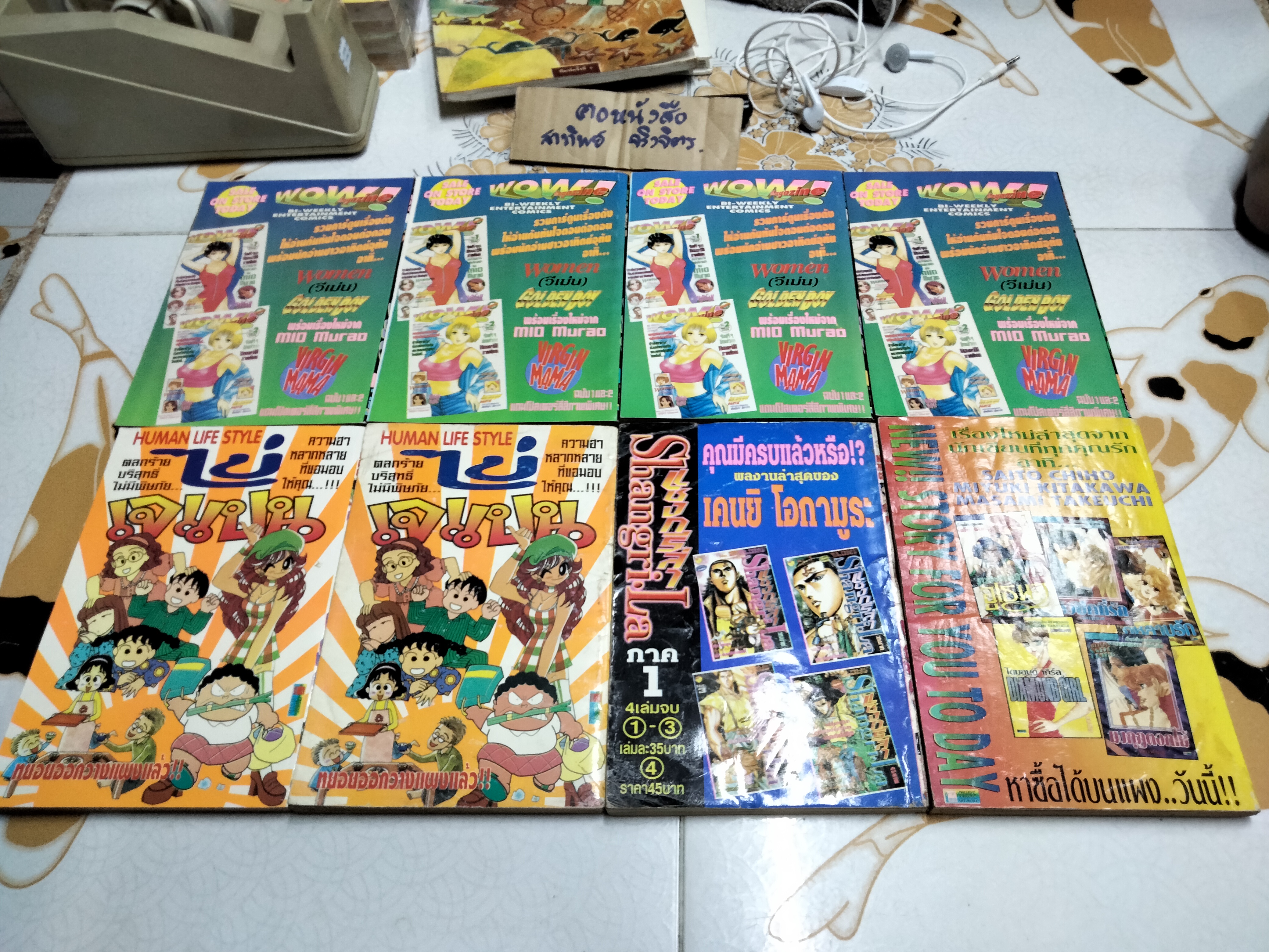 โคตรคนระห่ำ 8 เล่มจบ - สนพ. New Project Comics **สินค้าหมด**