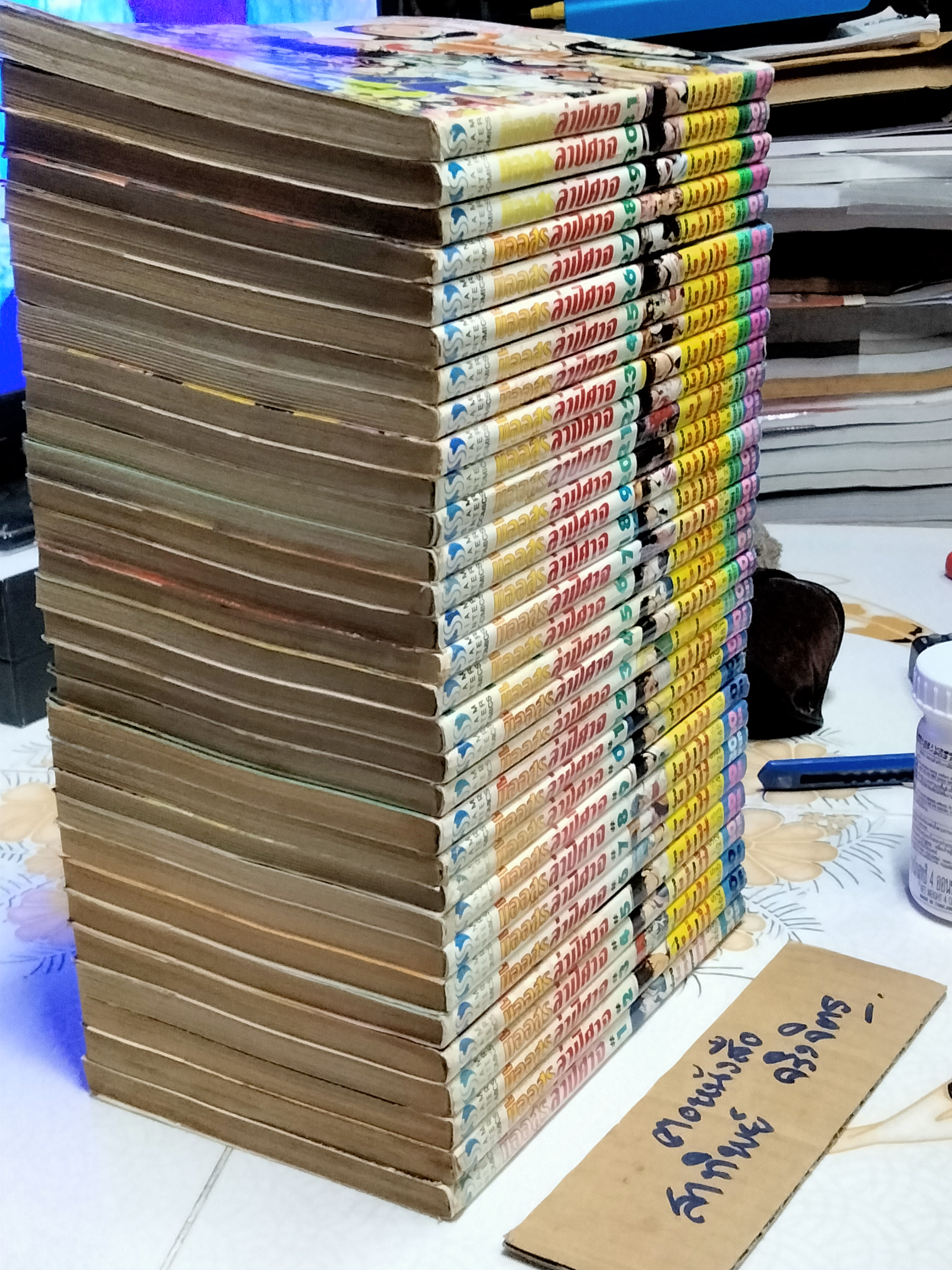 มืออสูรล่าปีศาจ (ครบชุด 31 เล่มจบ) พิมพ์ครั้งที่ 1 ทั้งชุด **สินค้าหมด**