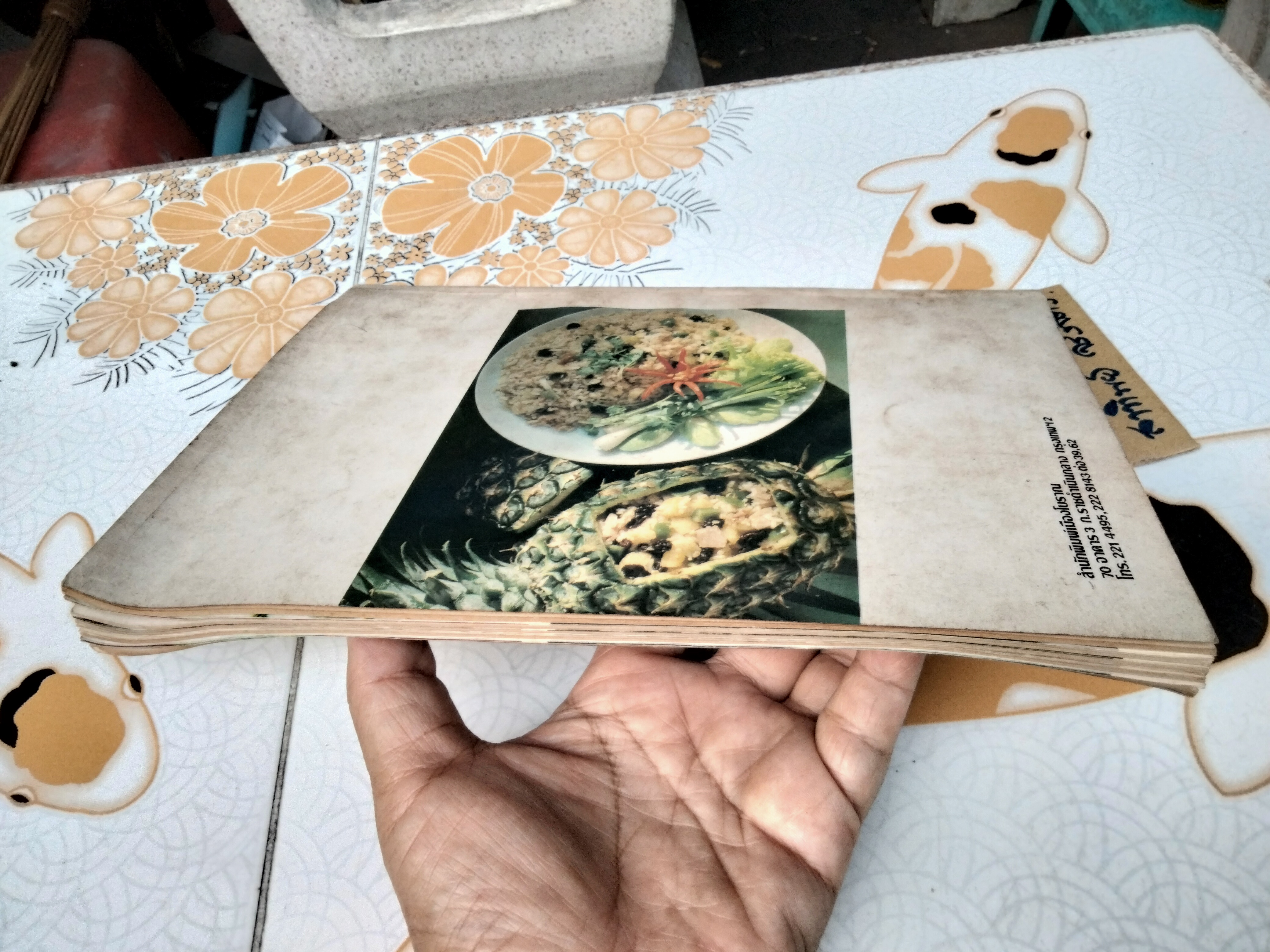 อาหารไทย โดย จันทร ทศานนท์, มณี สุวรรณผ่อง , ศรีสมร คงพันธุ์ **สินค้าหมด**