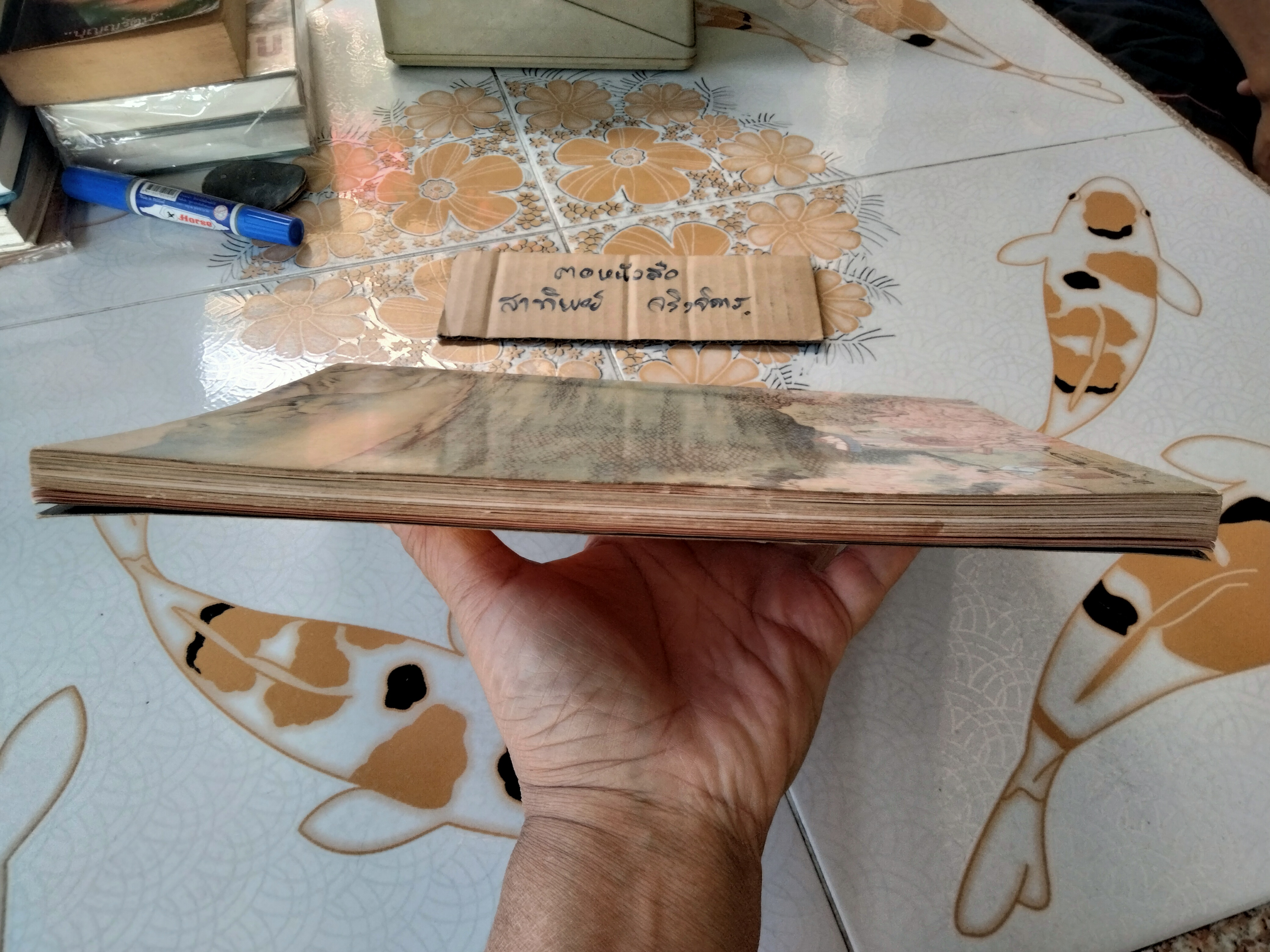 คนจีน 200 ปี ภายใต้พระบรมโพธิสมภาร - จัดพิมพ์โดยหนังสือเส้นทางเศรษฐกิจ ฉบับพิเศษ พิมพ์ปี พ.ศ. 2526