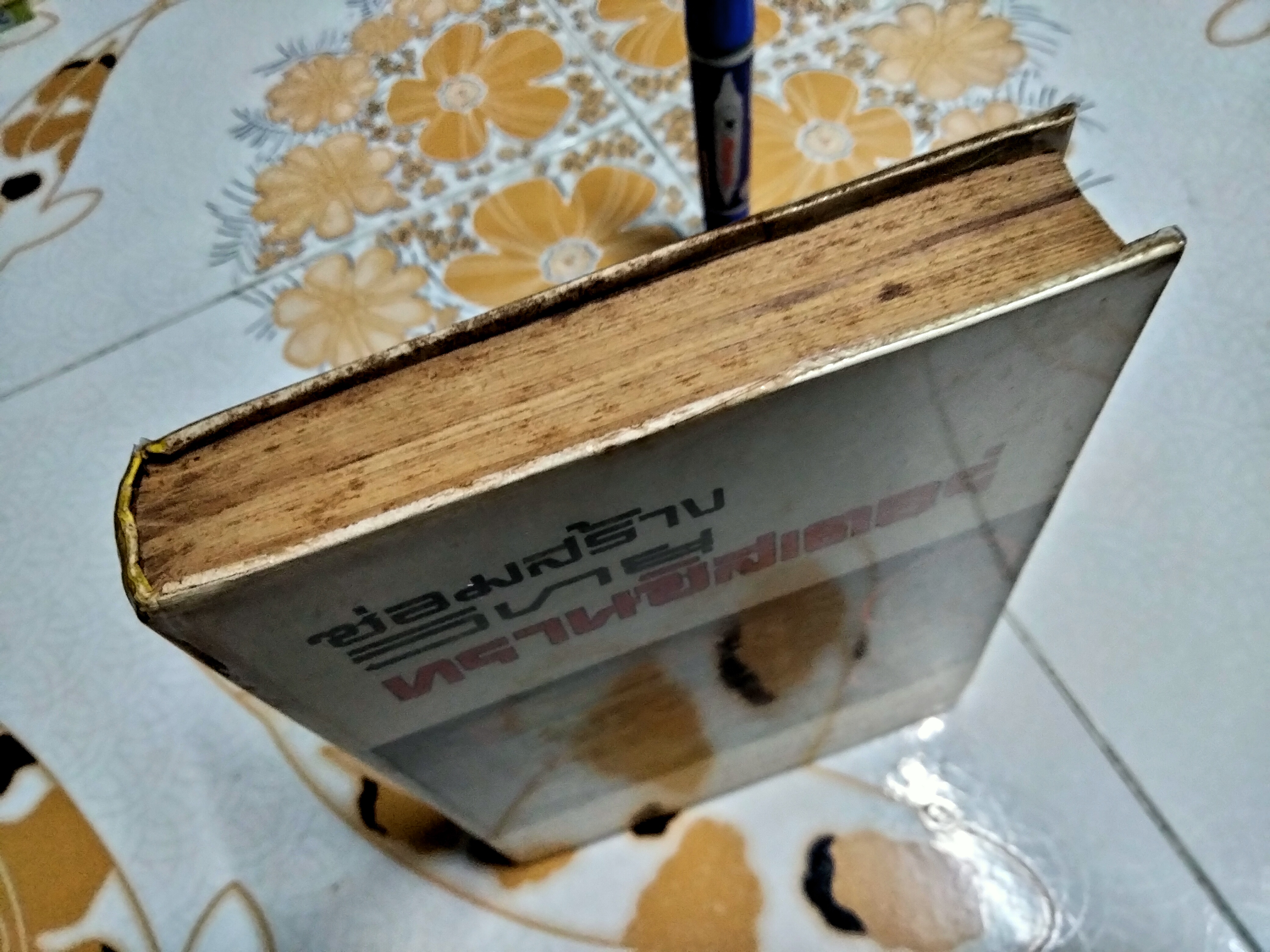 ซ่อมสร้างวิทยุทรานซิสเตอร์ ระบบ AM/FM ภาคสมบูรณ์ โดย ธานินทร์ บุญภักร์ (พิมพ์ปี พ.ศ 2523) **สินค้าหมด**