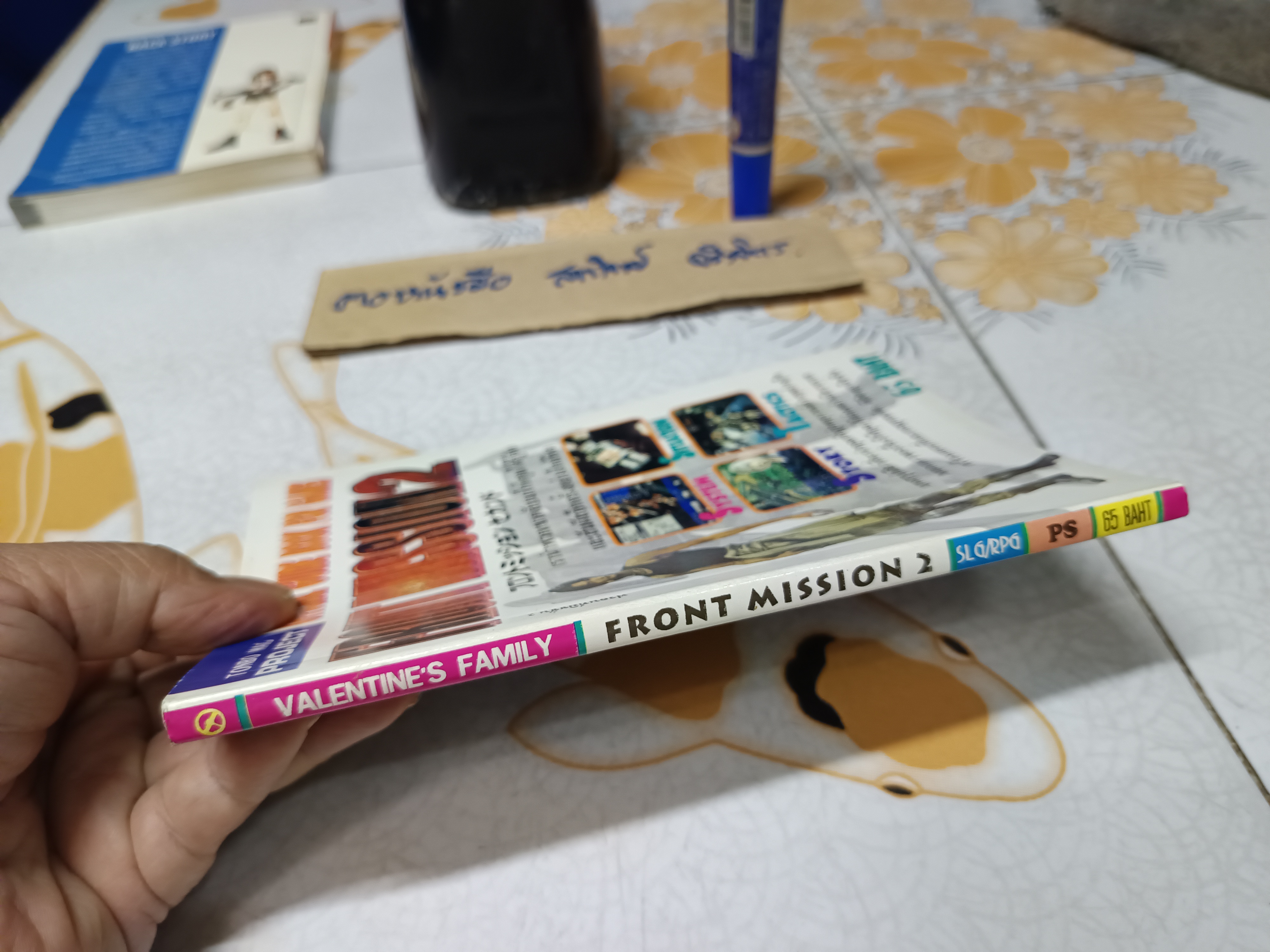 บทสรุปเกม FRONT MISSION 2 / Tonbo **สินค้าหมด**