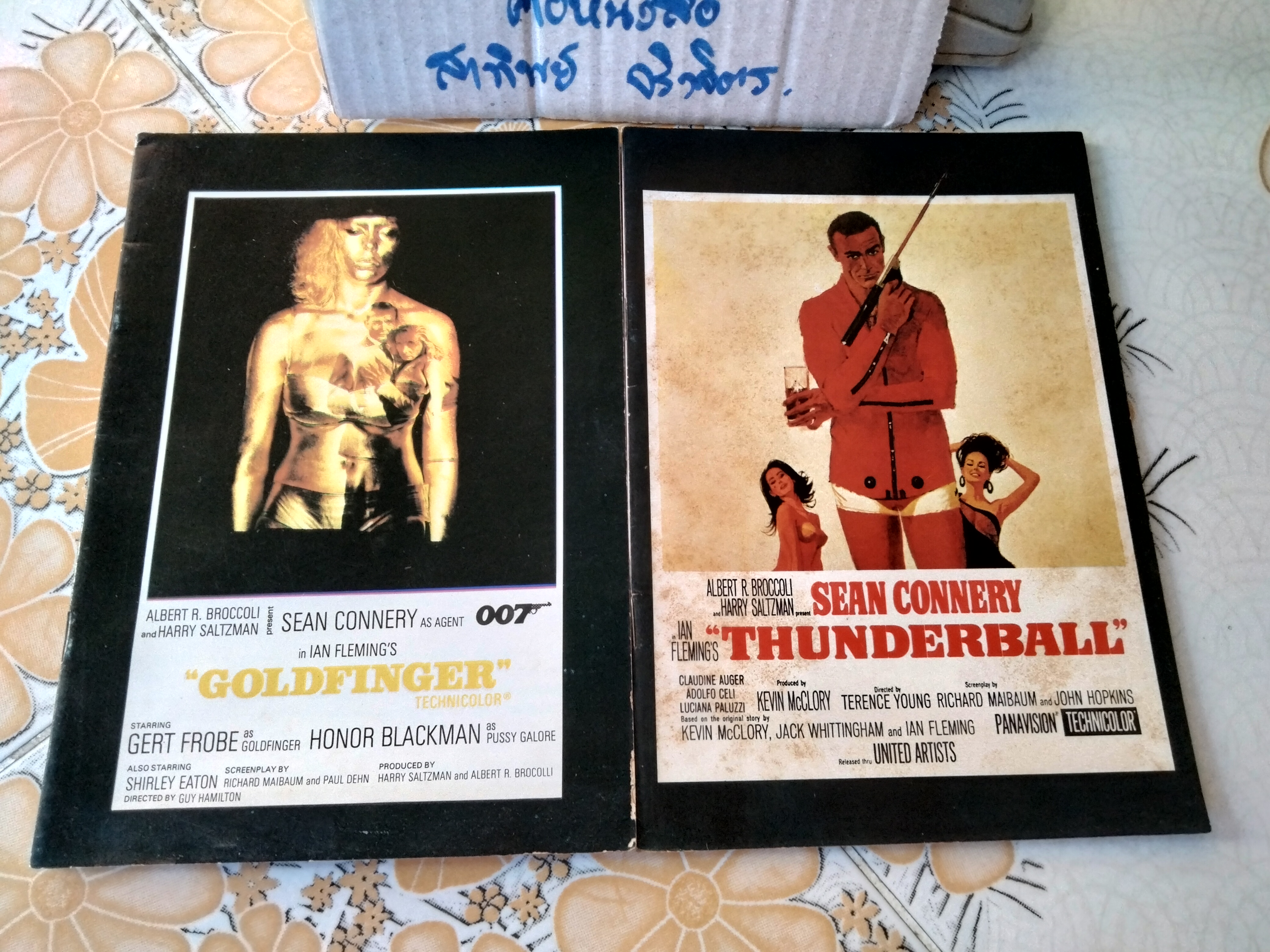 เรียนภาษาอังกฤษจากภาพยนตร์ ชุด JAMES BOND, Isn Fleming 's/จัดทำโดย โรงเรียนเสริมหลักสูตร (อ.สงวน)