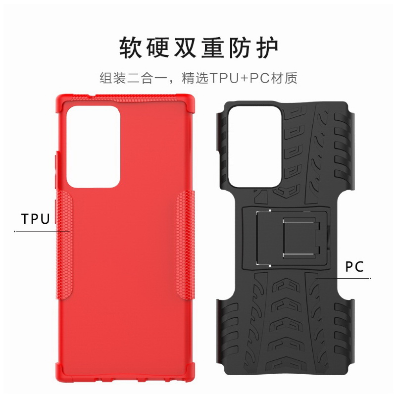 เคส Samsung Galaxy Note 20 Ultra / Note 20 Ultra 5G #เคสฝาหลังกันลื่น Cool Tyre Pattern Kickstand (PC + TPU)