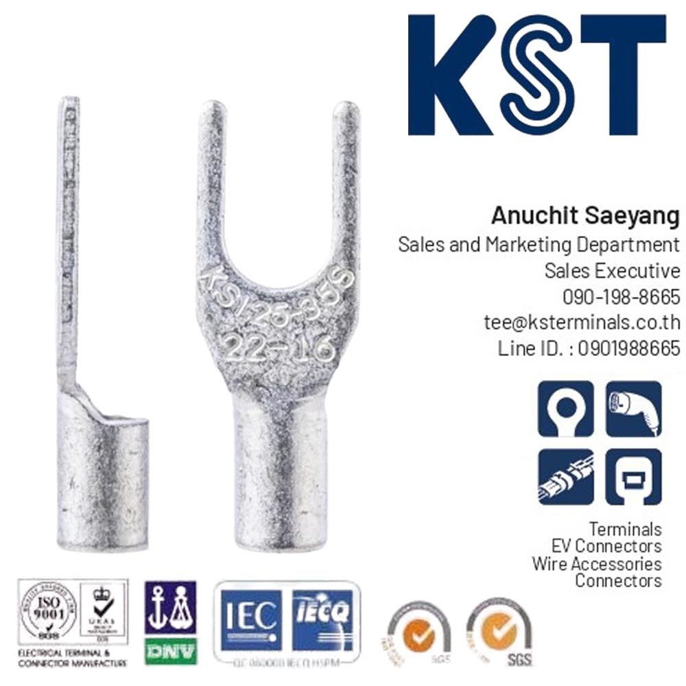หางปลาแฉกเปลือย,NON-INSULATED SPADE TERMINALS
