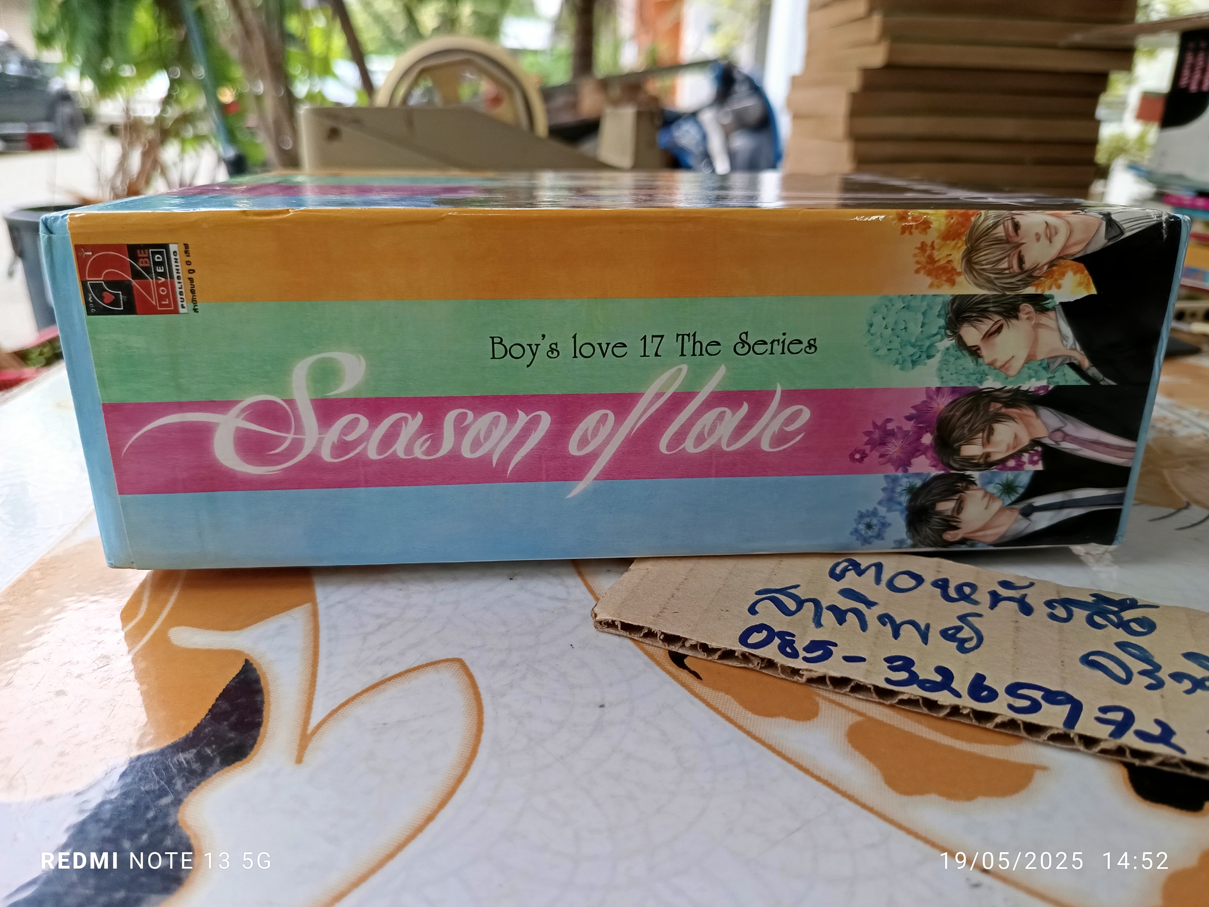 Boxset นิยายเรื่อง Boy's Love 17 The Series : Season of love