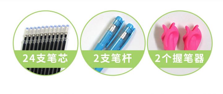 สมุดฝึกคัดลายมือภาษาจีน หมึกล่องหน ชั้นประถมศึกษา 一年级字帖练字 Chinese Characters Practice Writing with the Invisible Ink (for Primary School Grade 1)