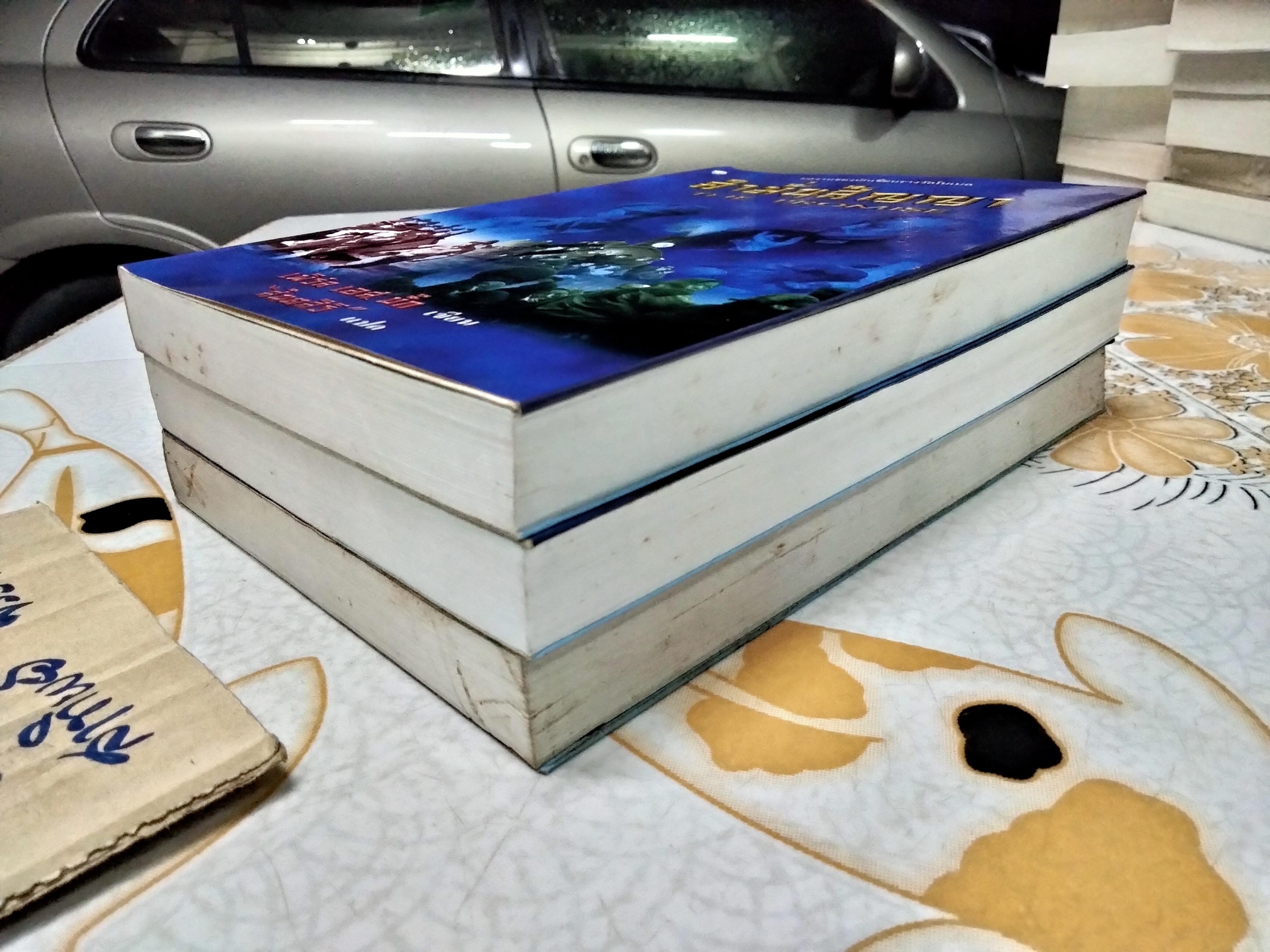 คำมั่นสัญญา (THE PROMISE) ผลงานเขียนอง "เพิร์ล เอส บั๊ก" (นักเขียนรางวัลโนเบล) : สันตสิริ แปล