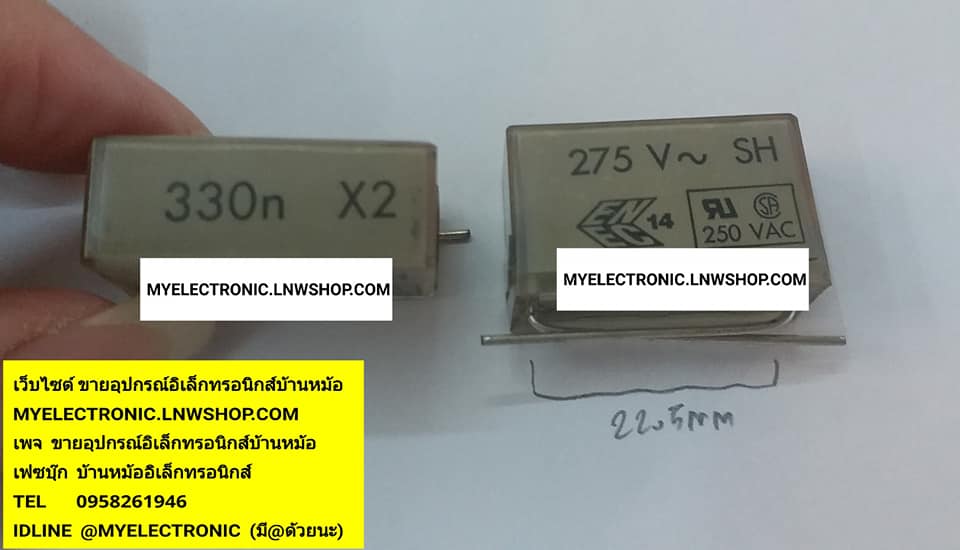 ขาย 0.33UF275V MKP ยี่ห้อ RIFA ของแท้ ขาห่าง27.5MM.33NF275V AC ราคา ตัวละ . . . . หน่วย บาท