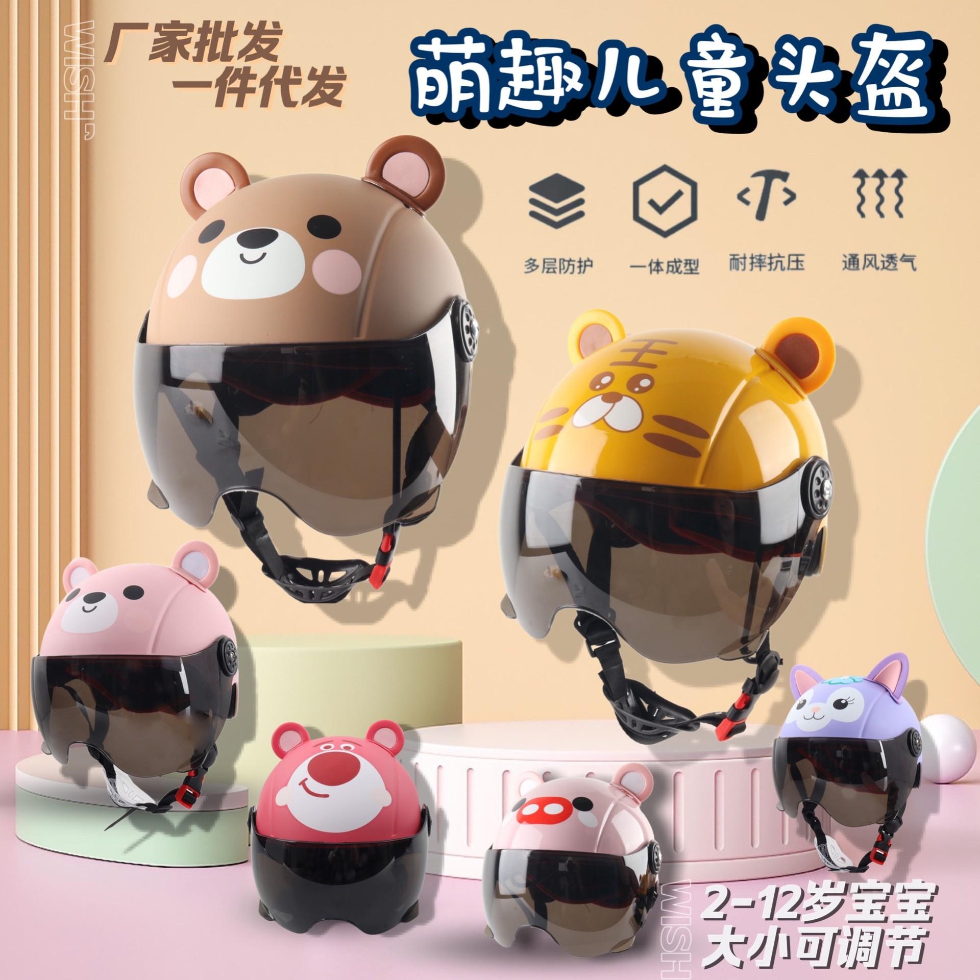 หมวกกันน็อคเด็ก ลายน่ารัก