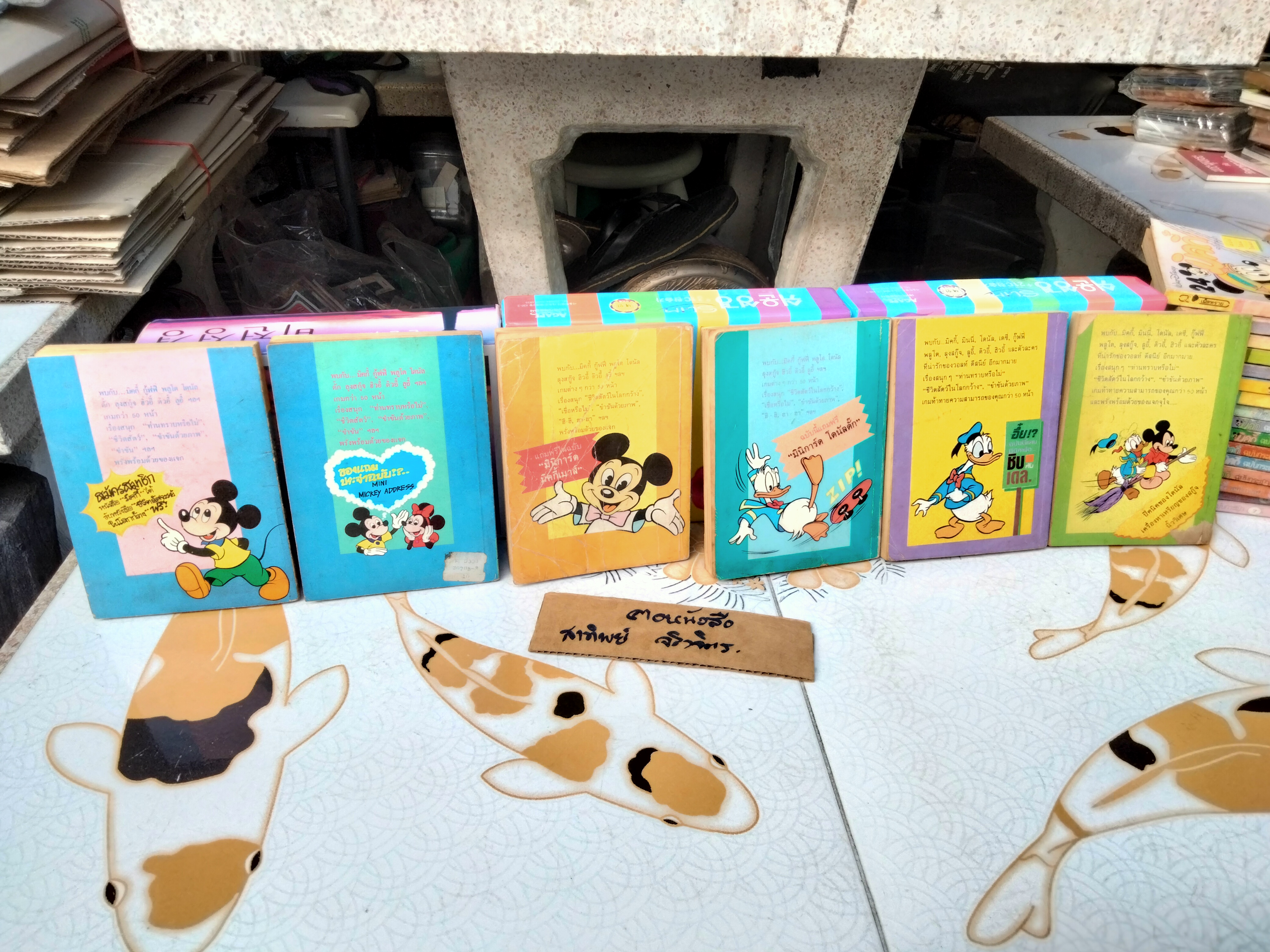 มิคกี้ ฉบับกระเป๋า - สนพ.เม็ดทราย มีตั้งแต่เล่มปฐมฤกษ์ - เล่มที่ 24 (ขาดเล่ม 11, 23) **สินค้าหมด**