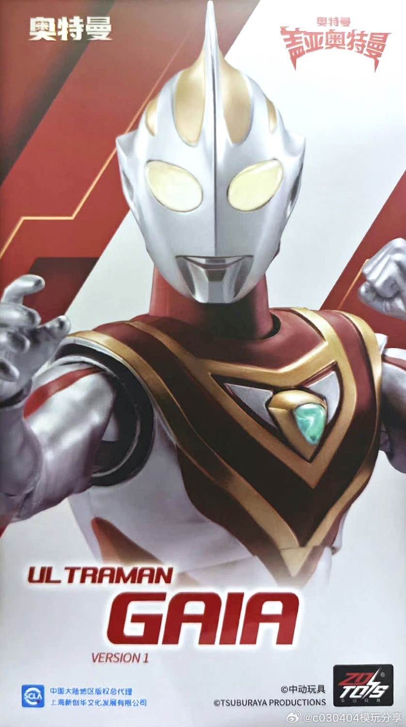 ZD TOYS GAIA