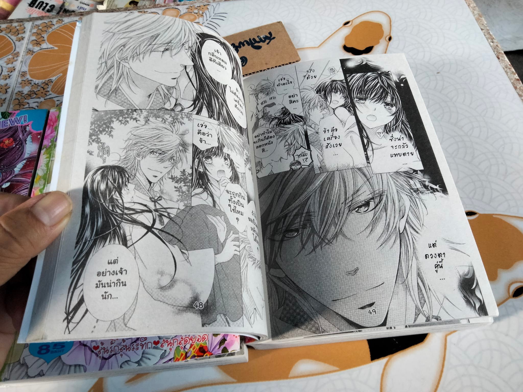 ฤทธิ์รักคืนเดือนเพ็ญ 3 เล่มจบ. สนพ.หมึกจีน **สินค้าหมด**