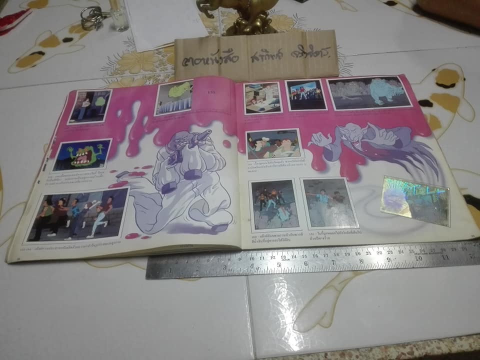 THE REAL GHOSTBUSTERS - อัลบั้มสะสมสติกเกอร์ จากขนมปาร์ตี้ **ขายแล้ว**