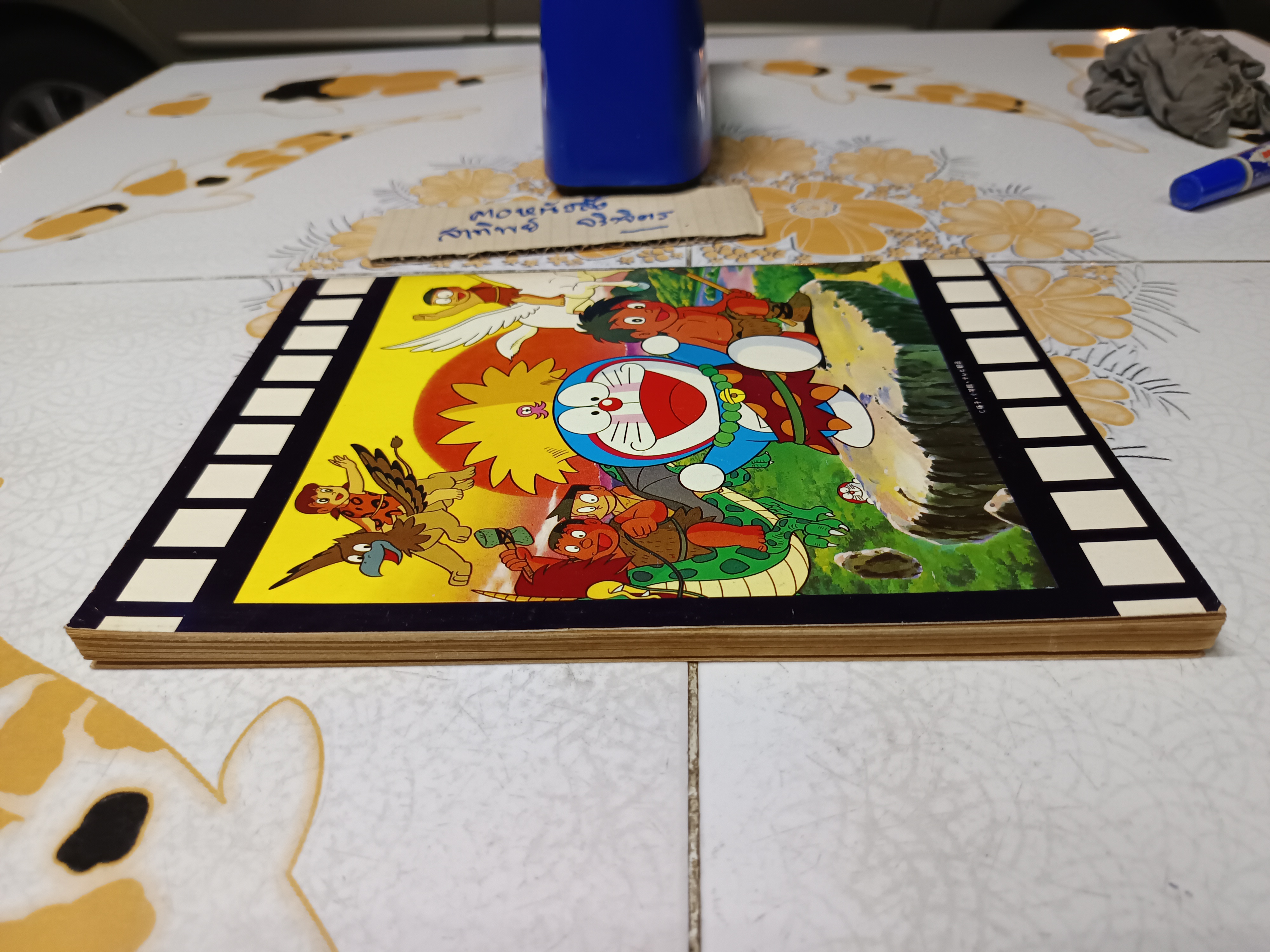 โดเรมอน ผจญภัยญี่ปุ่นโบราณ / โดเรมอน (เล่มเดียวจบ) JUMBO COMICS