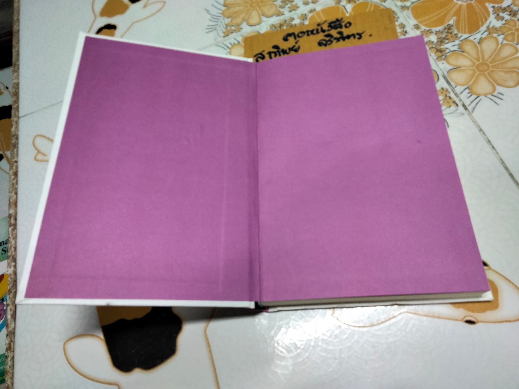 คิดบวก The Power of Positive Thinking โดย Norman Vincent Peale (นอร์แมน วินเซนต์ พีลล์) ศุภิกา กุญชร ณ อยุธยา แปล