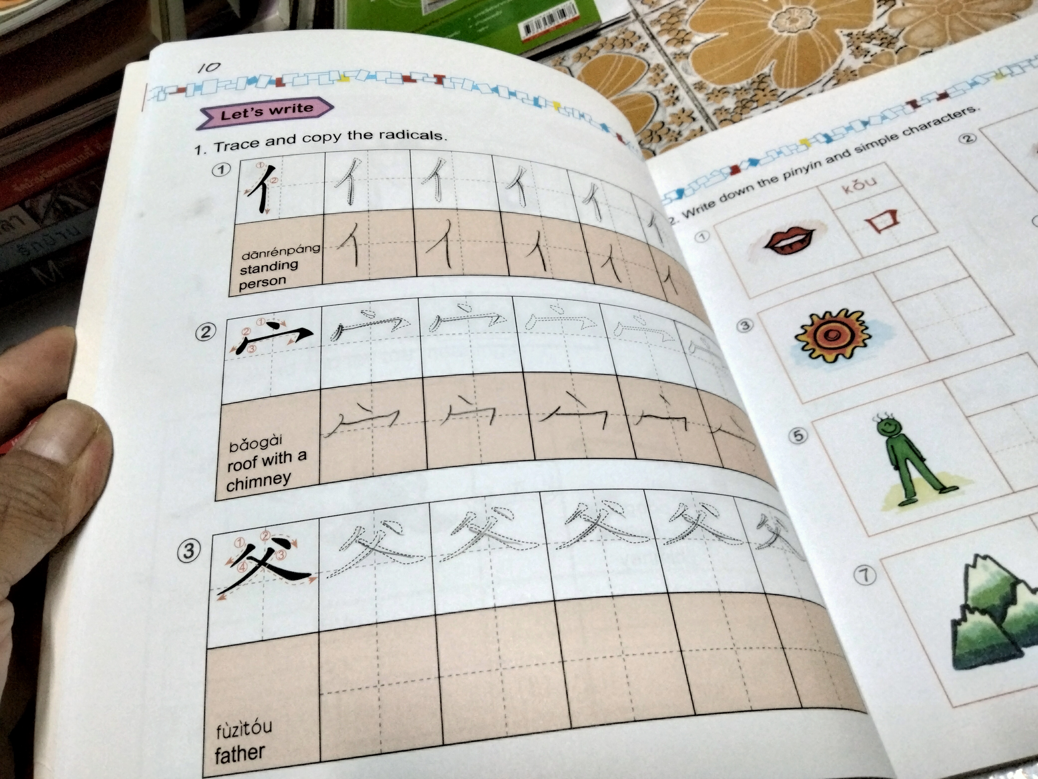 Easy Steps to Chinese for Kids (4a+4b) Textbook + CD , ภาษา อังกฤษ-จีน โดย Yamin Ma , Xinying Li **สินค้าหมด**