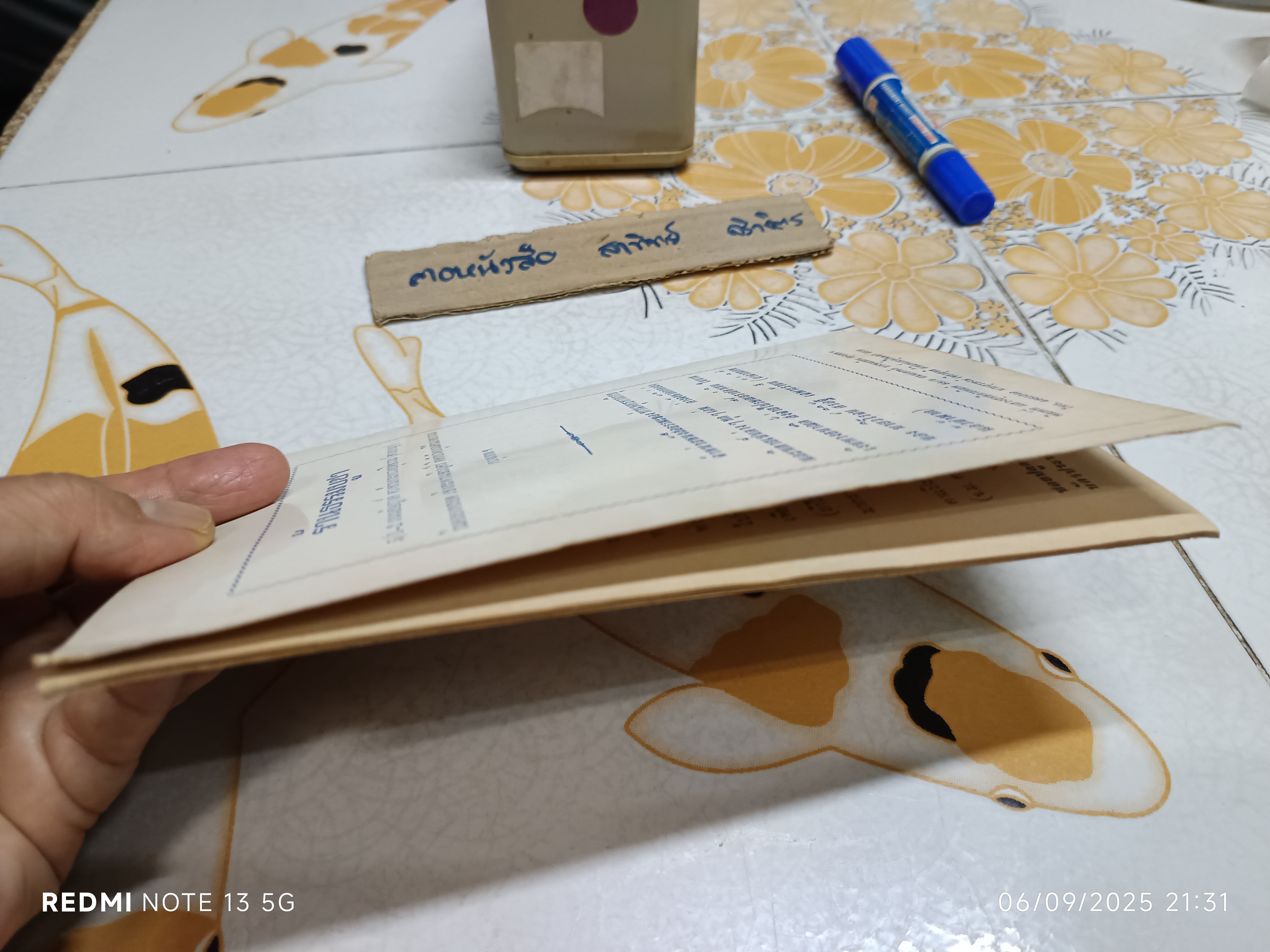 คุณธรรมของมหาบุรุษ 8 ประการ แปลโดย "ธีรทาส" หนังสือเล่มนี้จัดพิมพ์โดย พุทธสมาคม เป้าเก็งเต็ง